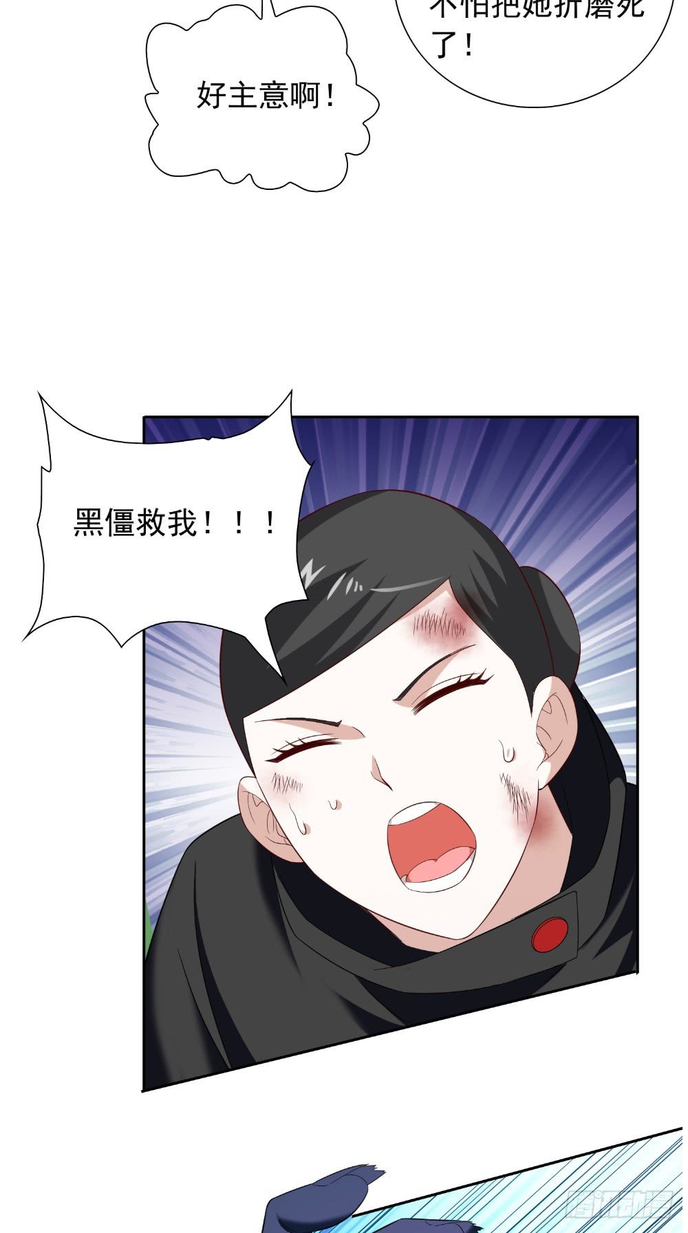 第143话 再问自杀