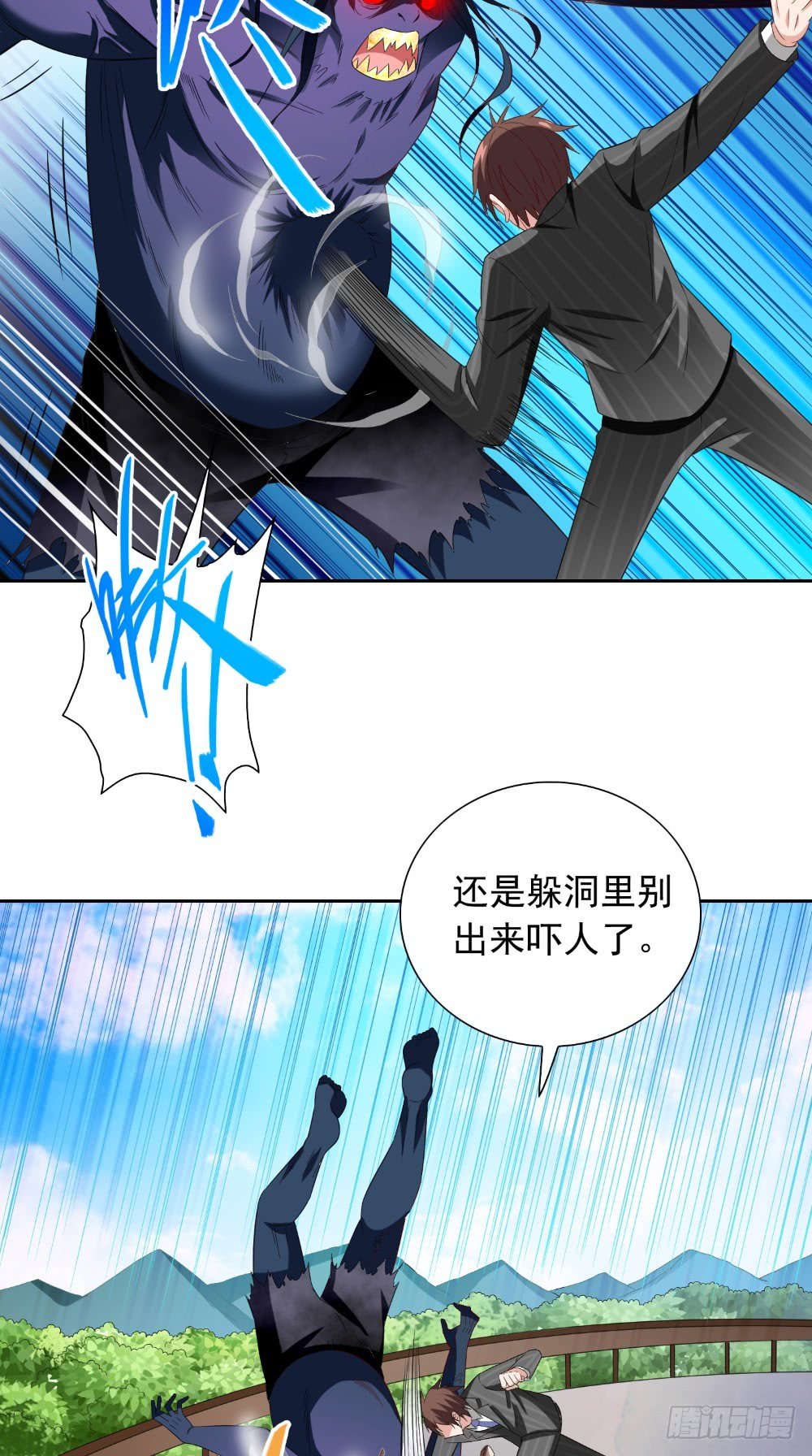第143话 再问自杀