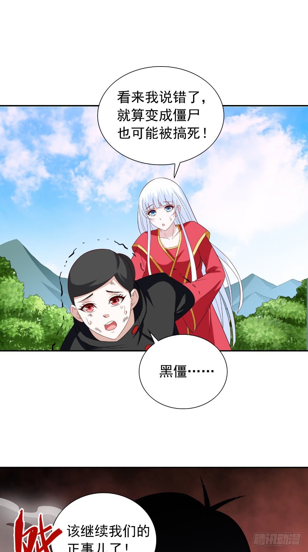 第143话 再问自杀