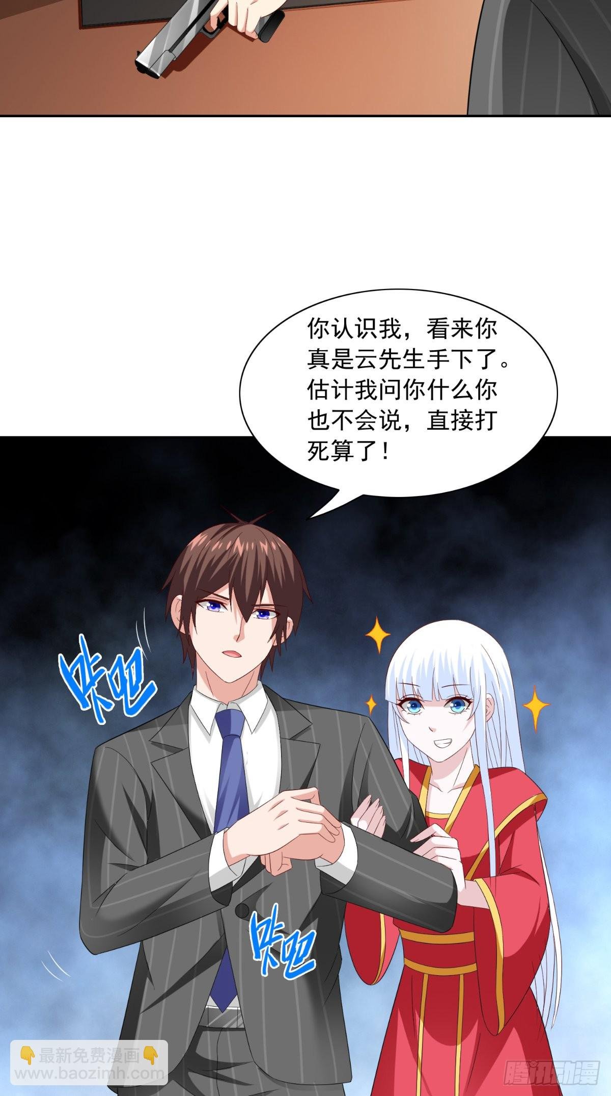 第144话 金刚芭比