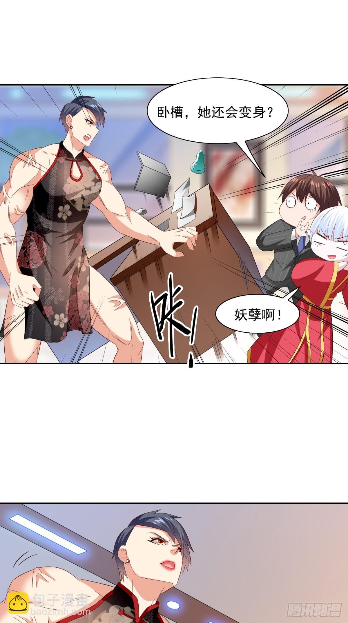 第144话 金刚芭比