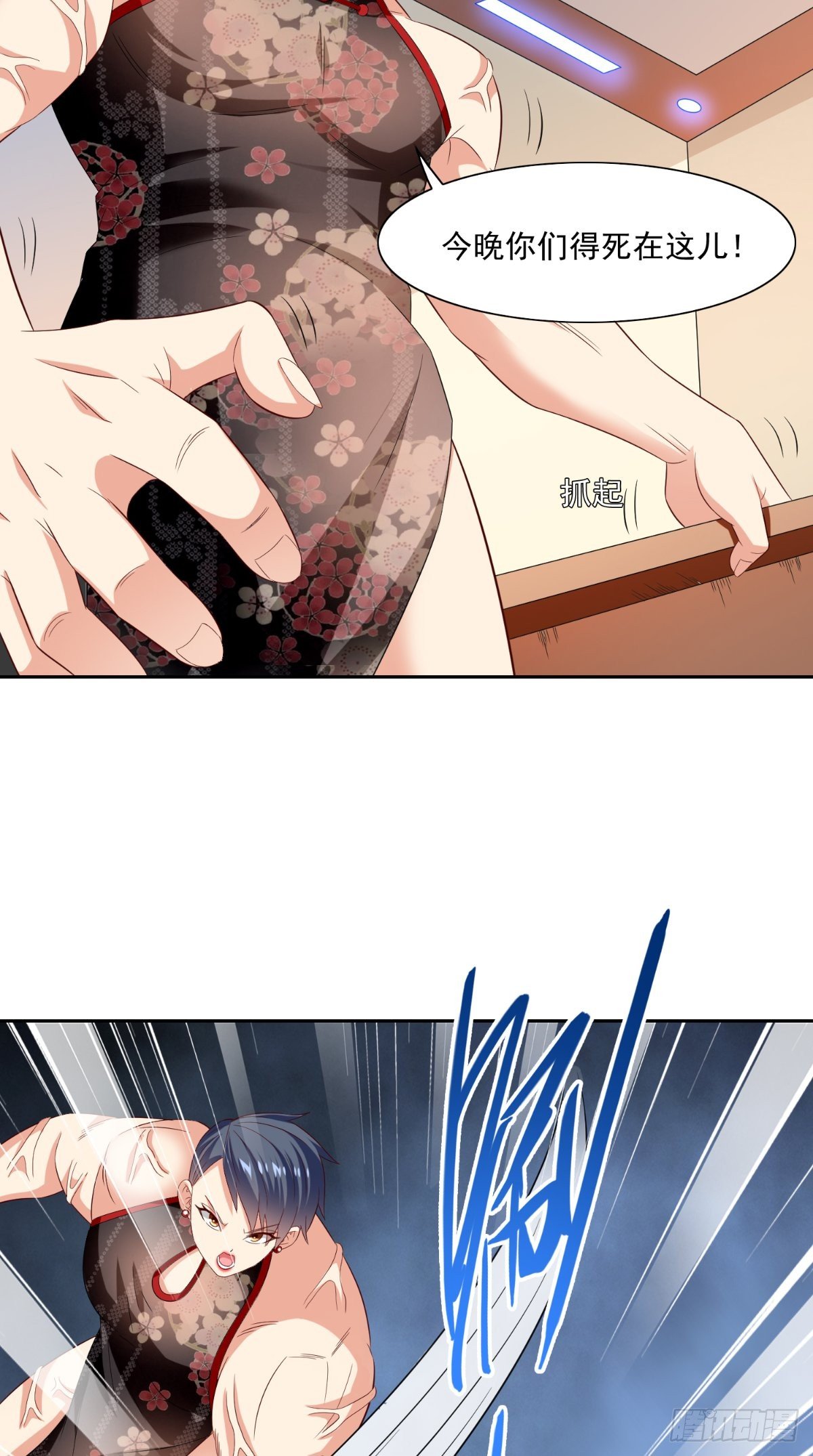 第144话 金刚芭比