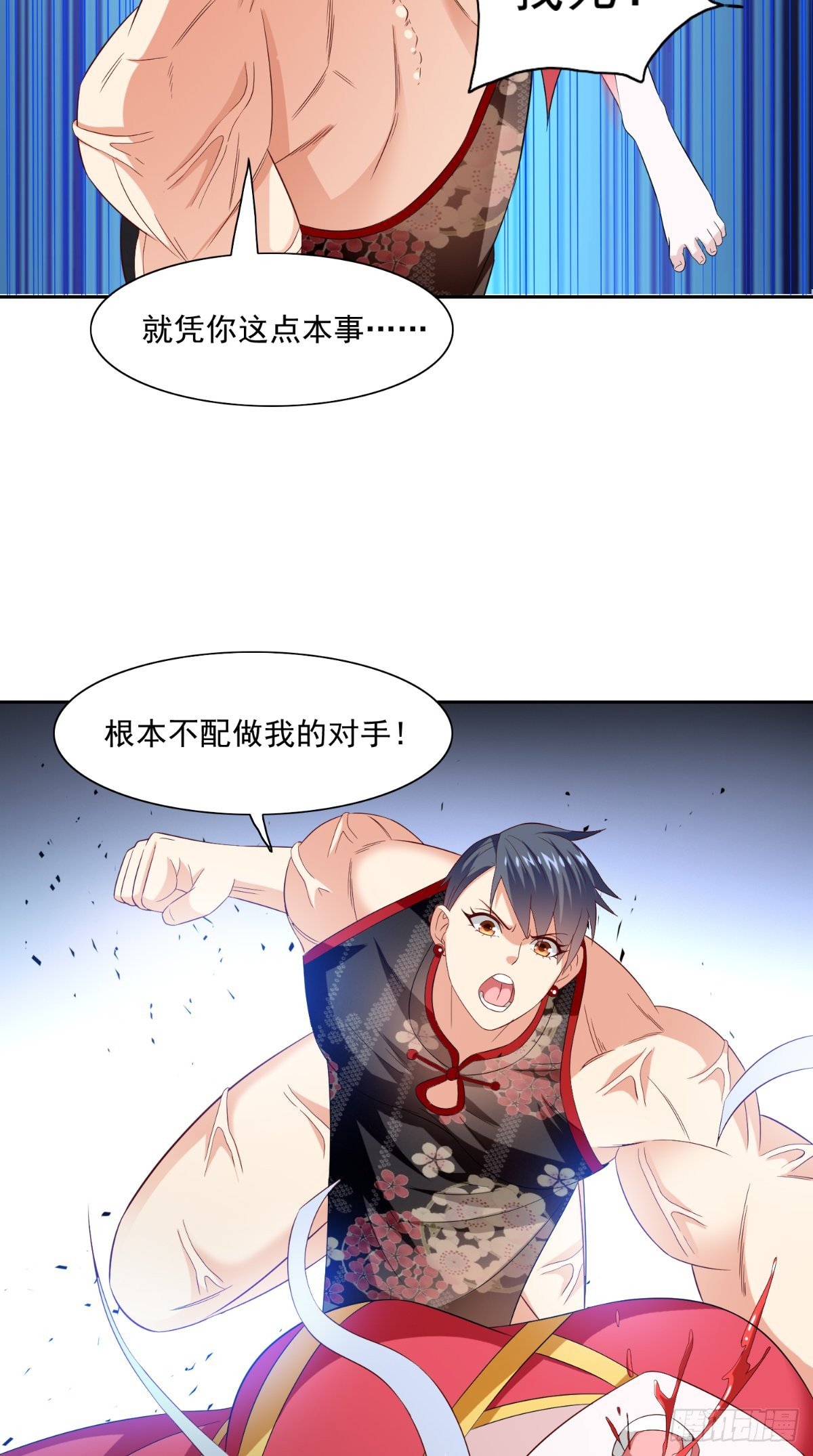 第144话 金刚芭比