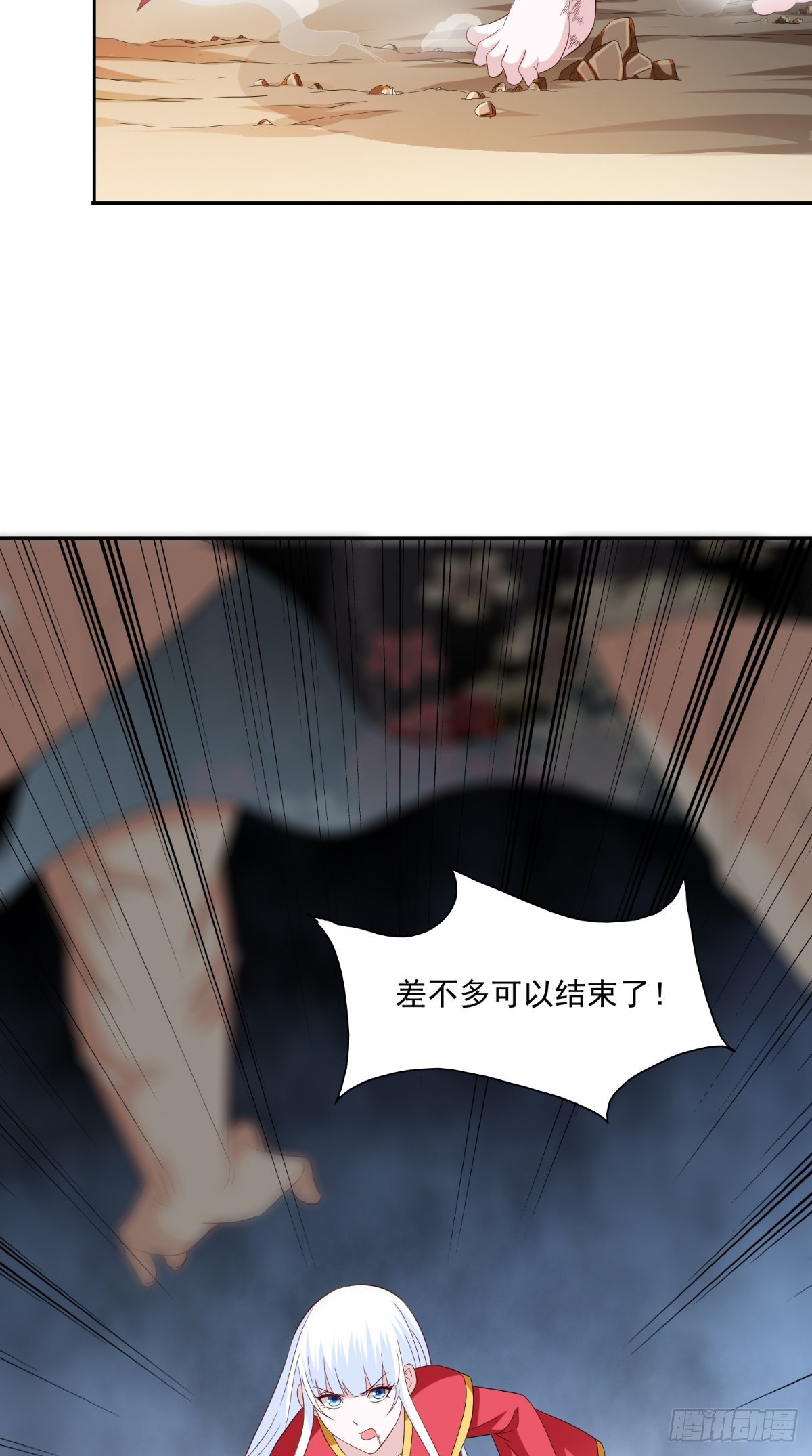 第144话 金刚芭比