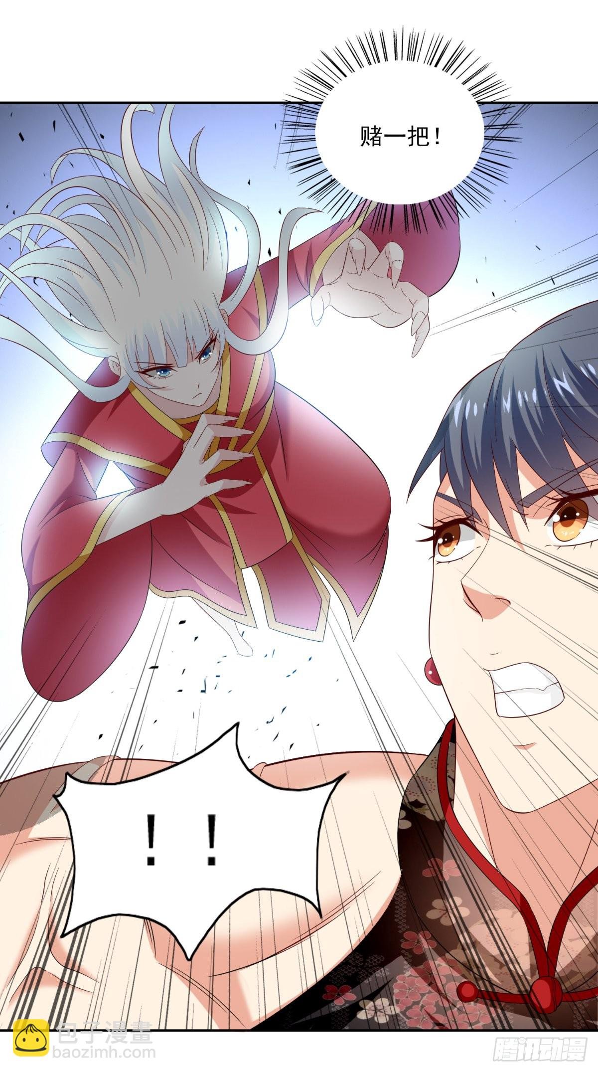 第144话 金刚芭比