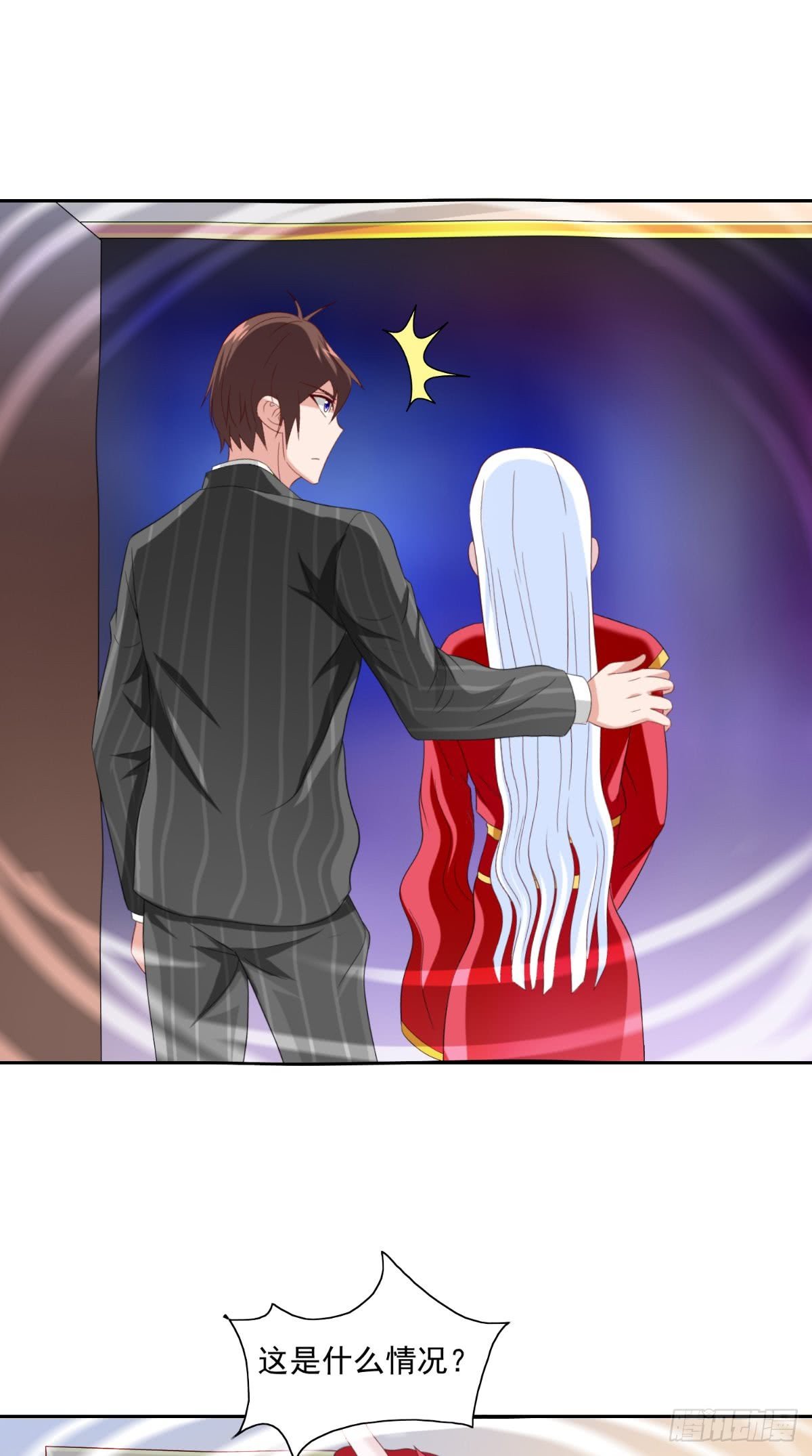 第145话 小恶魔