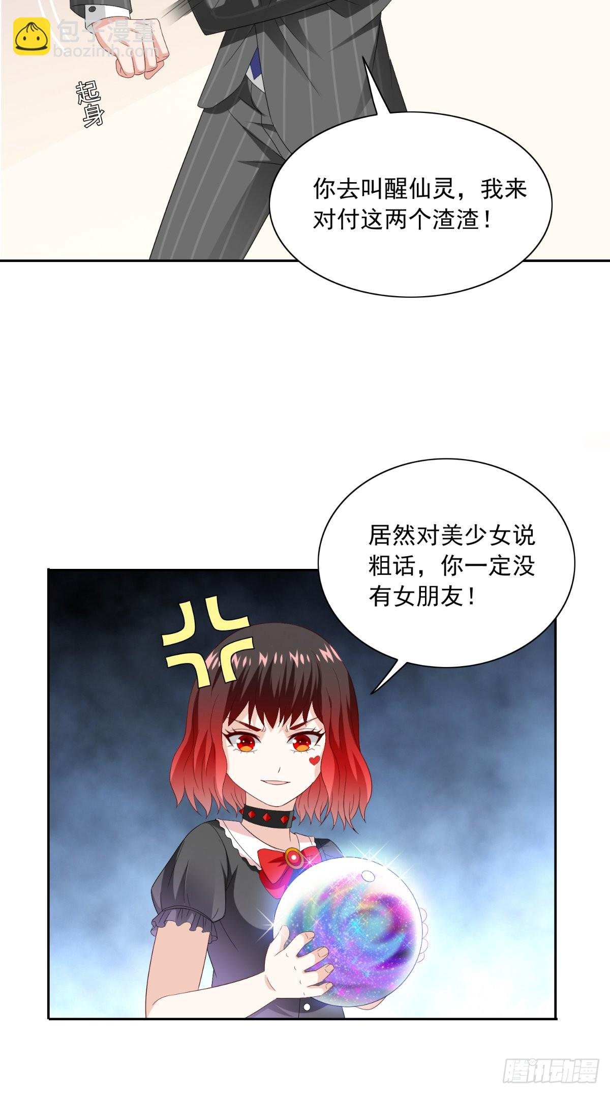 第146话 梦里啥都有