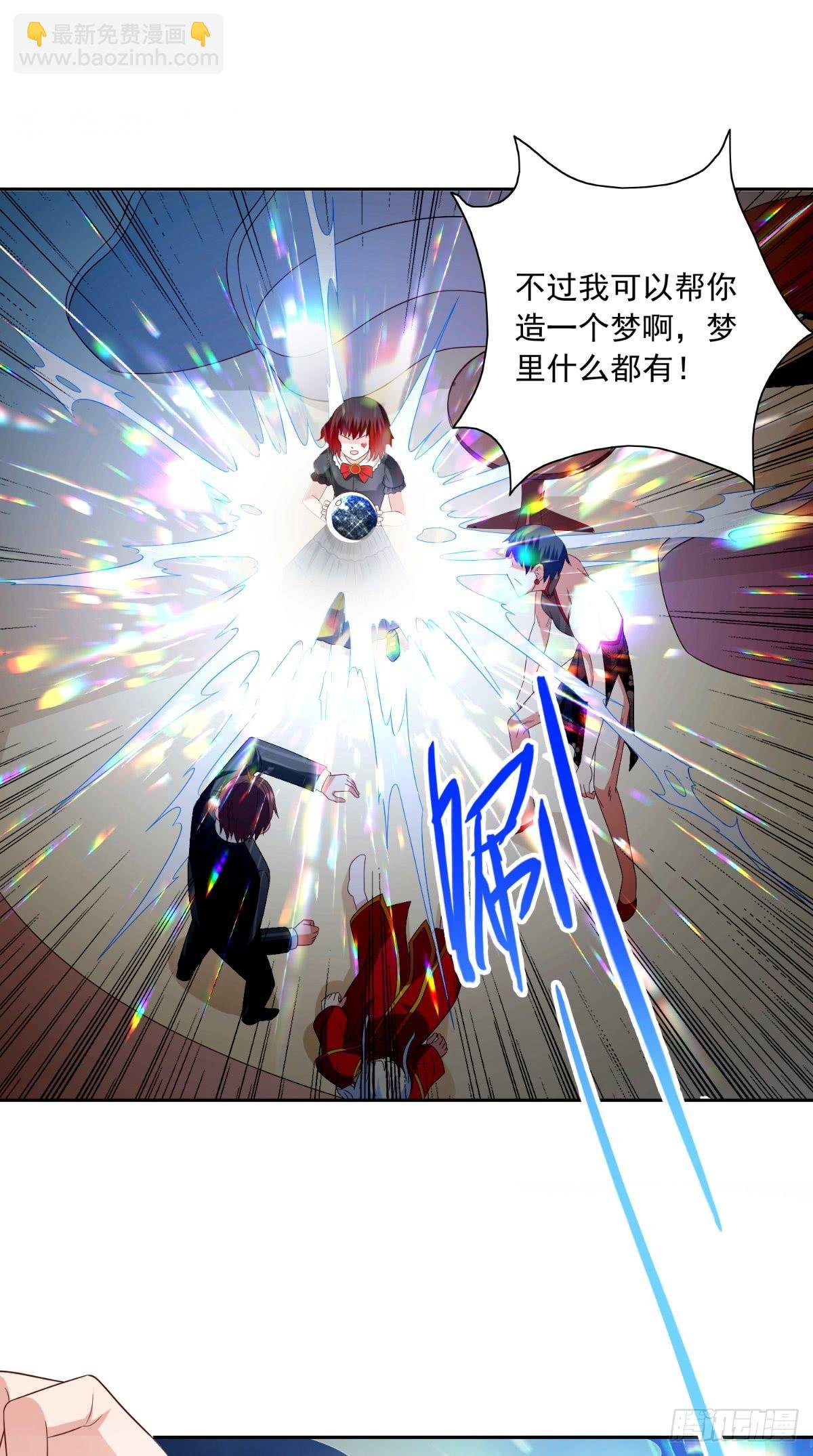 第146话 梦里啥都有