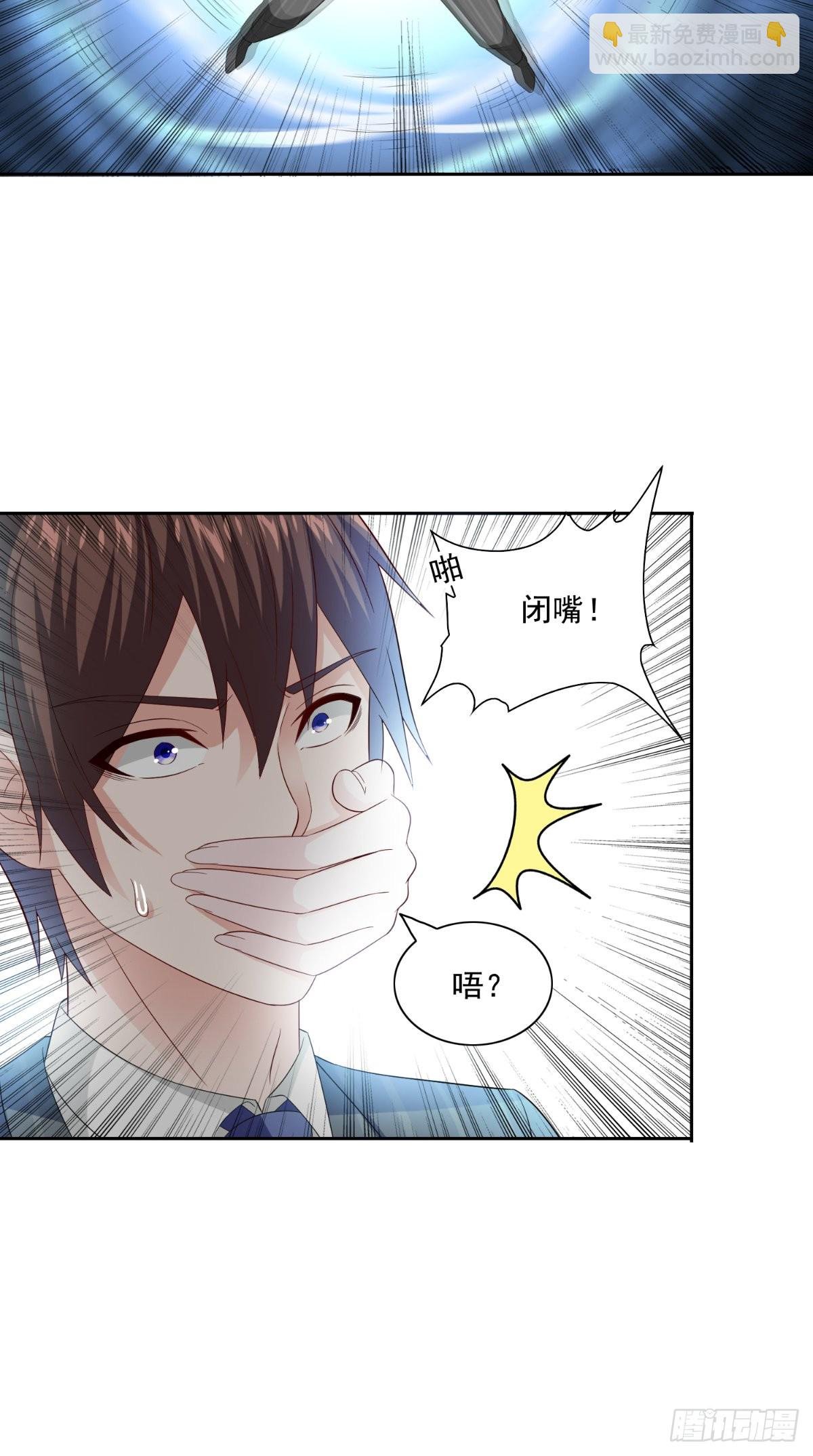 第146话 梦里啥都有