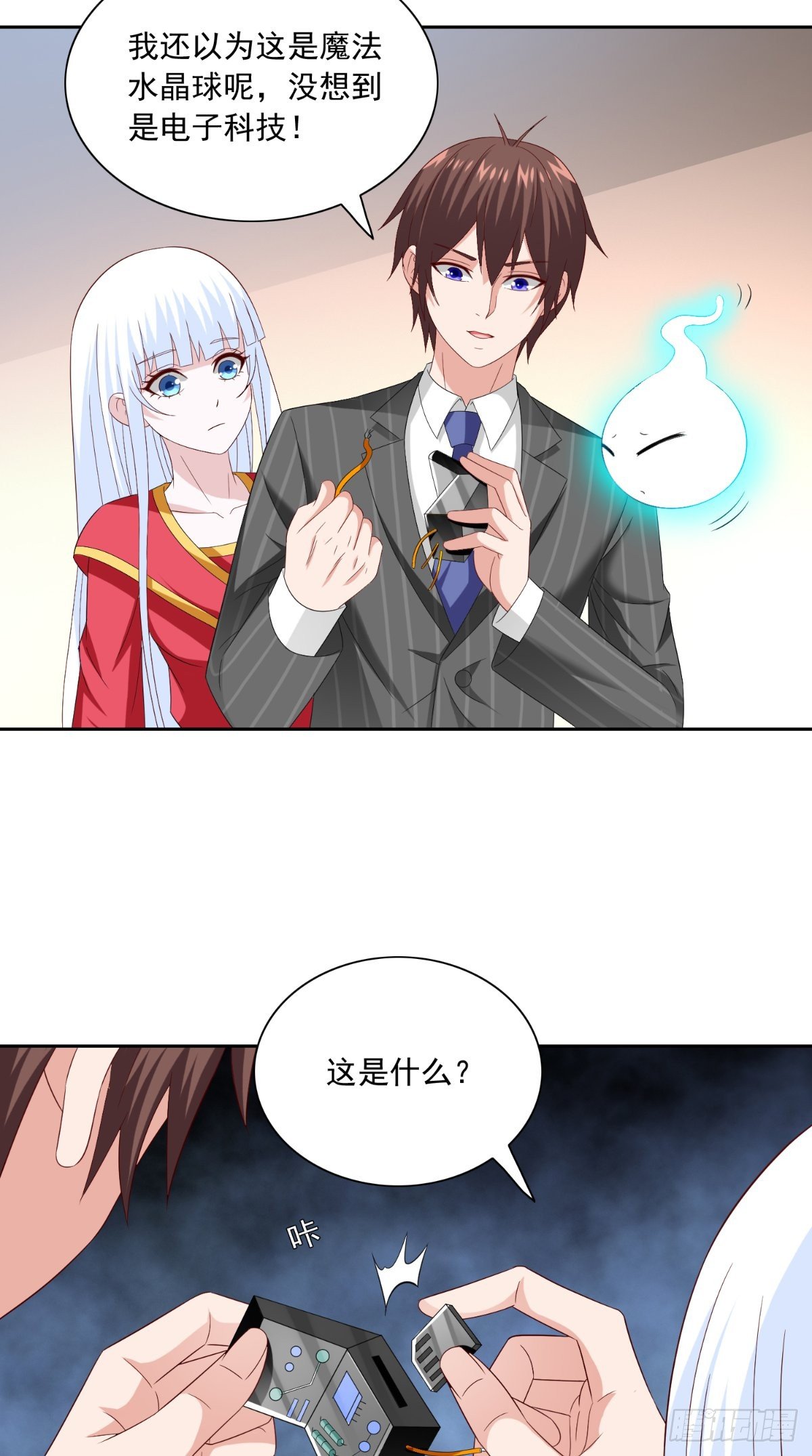 第146话 梦里啥都有