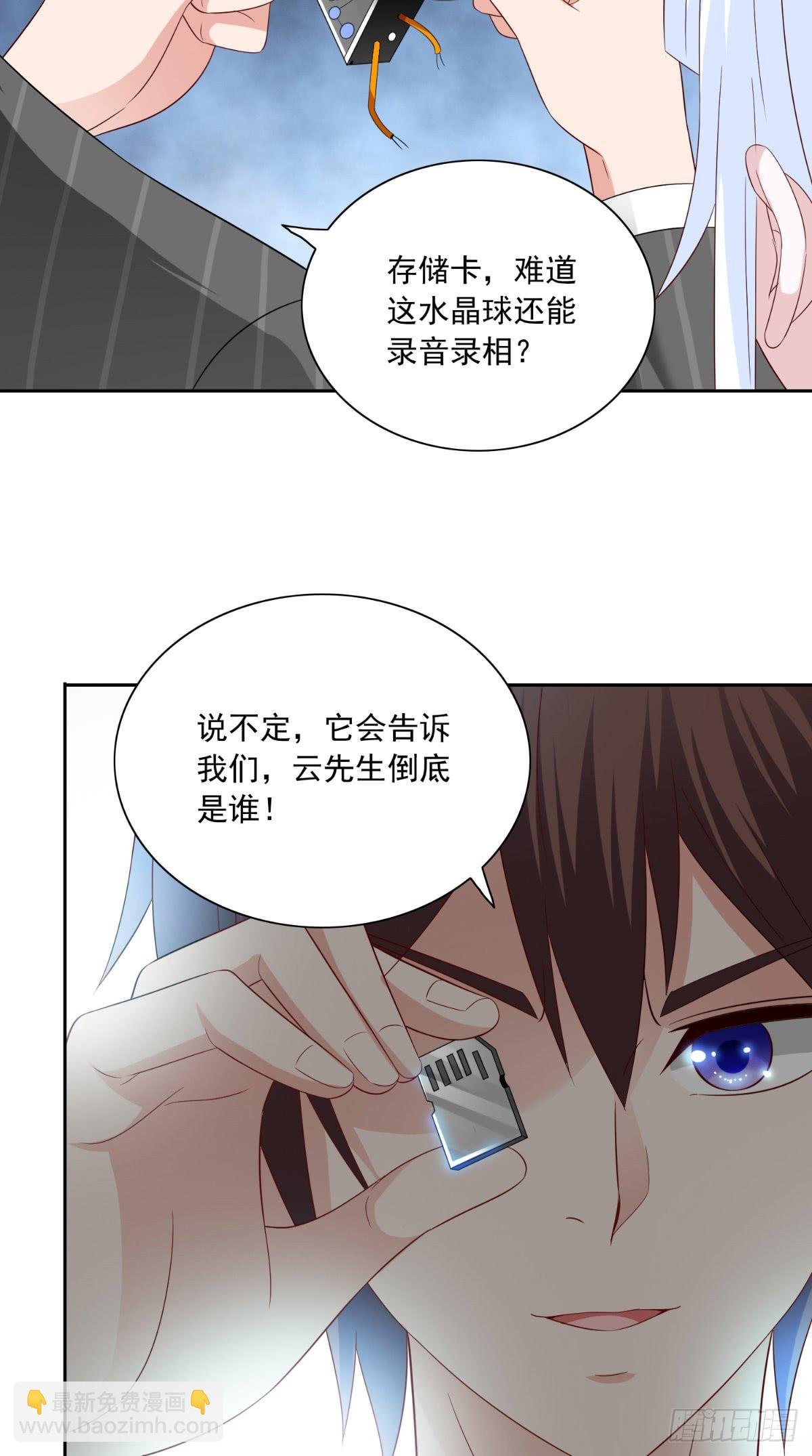 第146话 梦里啥都有