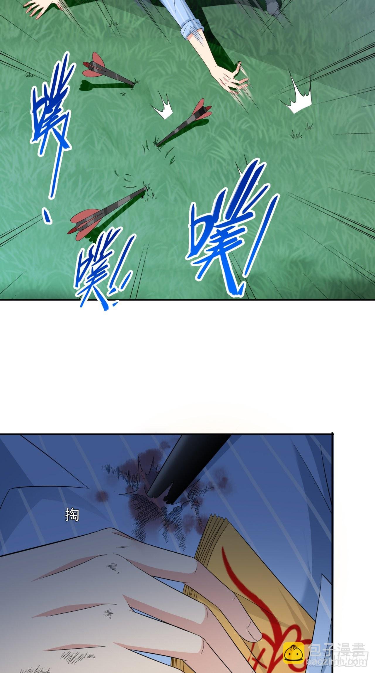 第148话 让你长长见识