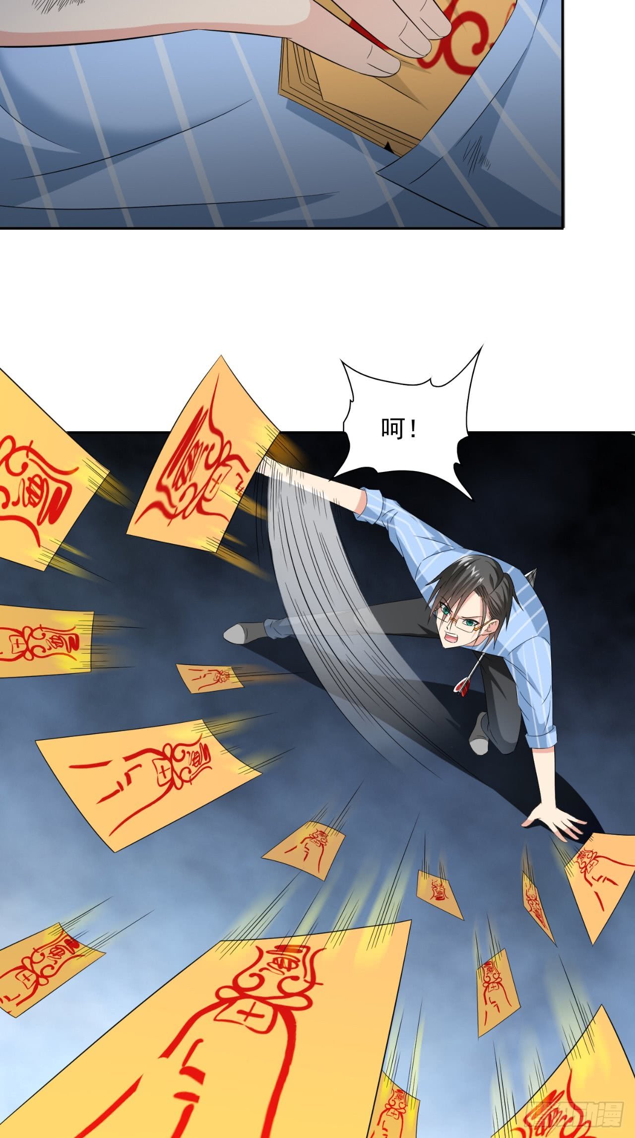 第148话 让你长长见识