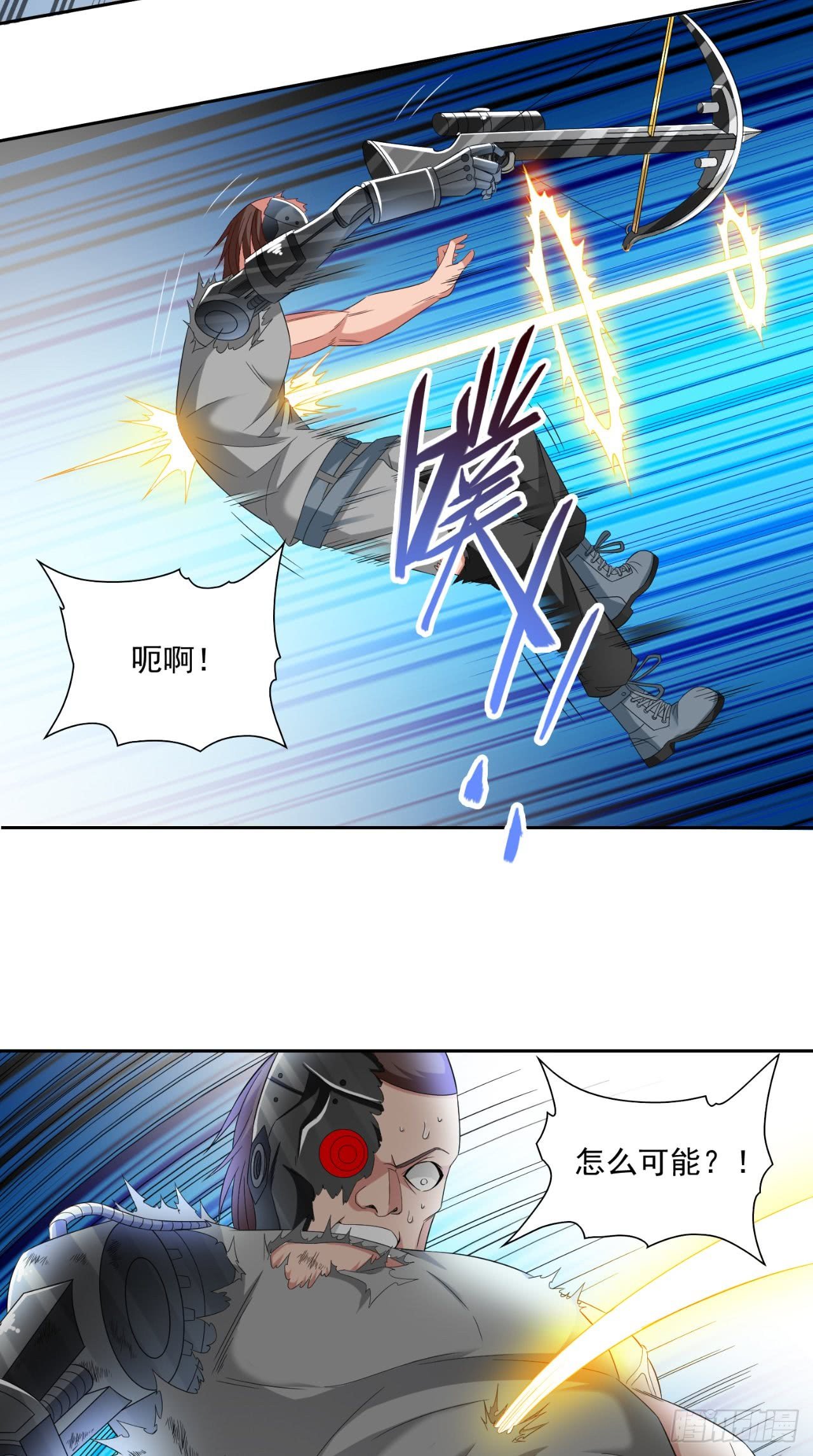 第148话 让你长长见识