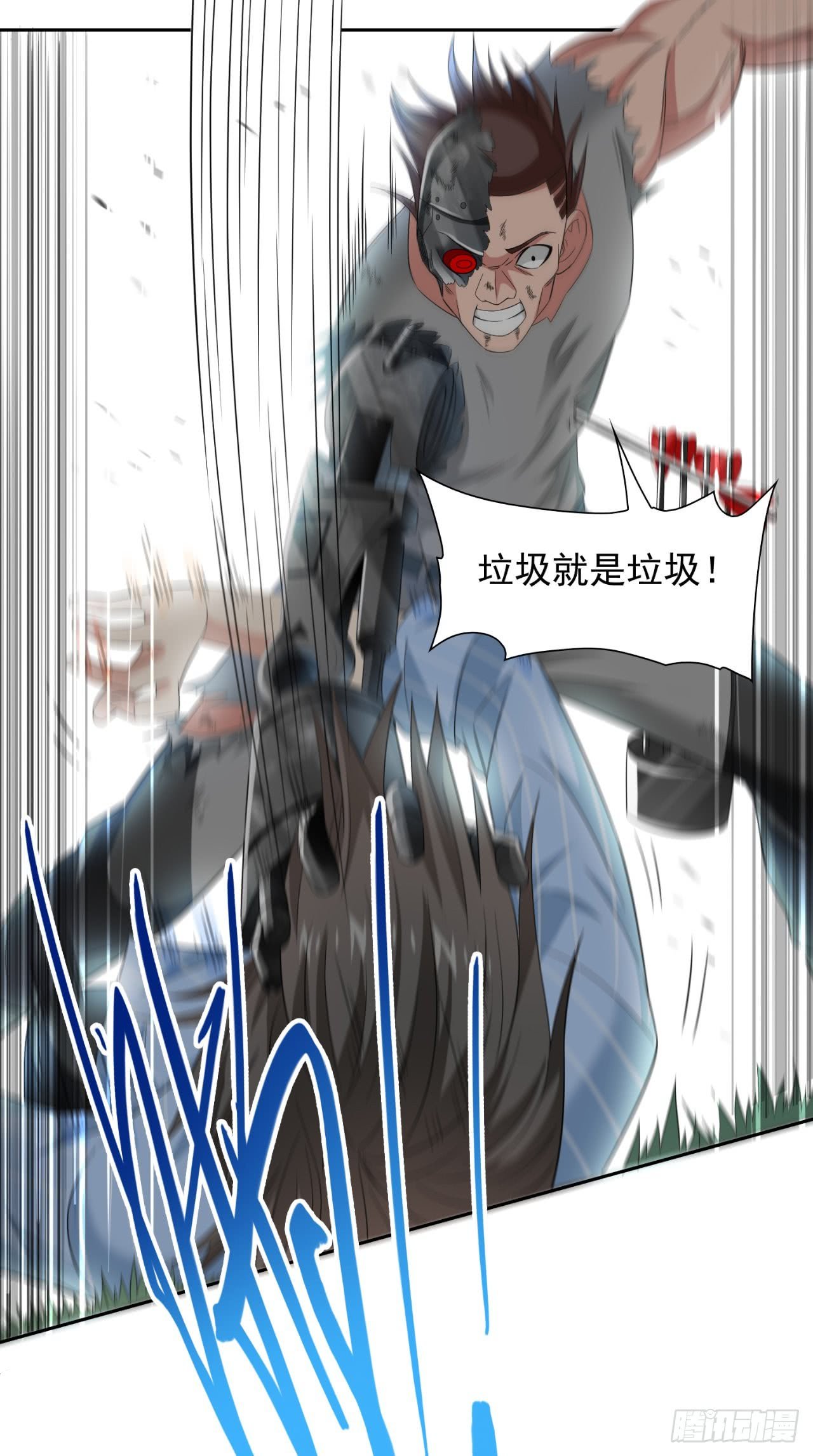 第149话 是否考虑合作