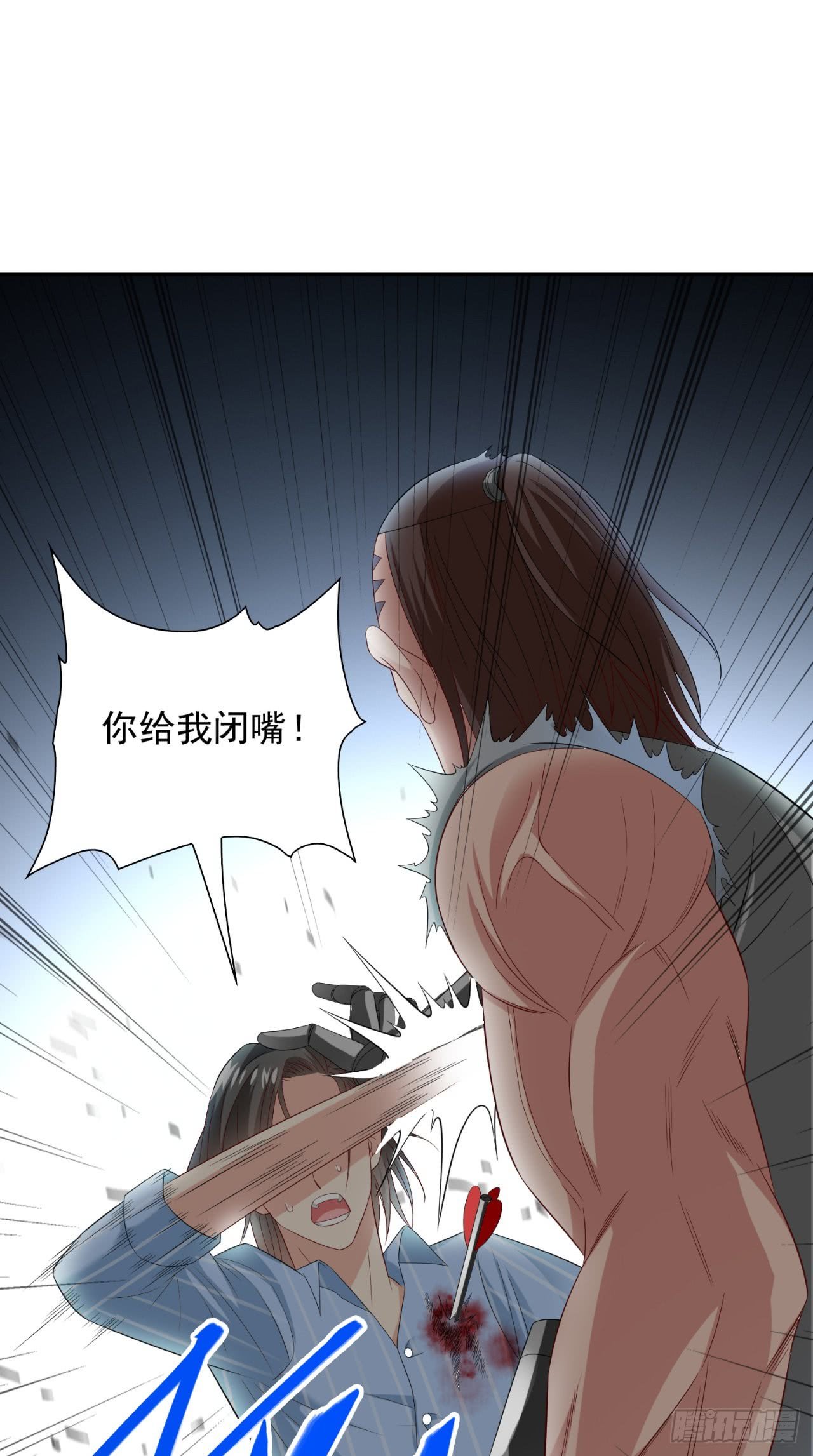 第149话 是否考虑合作