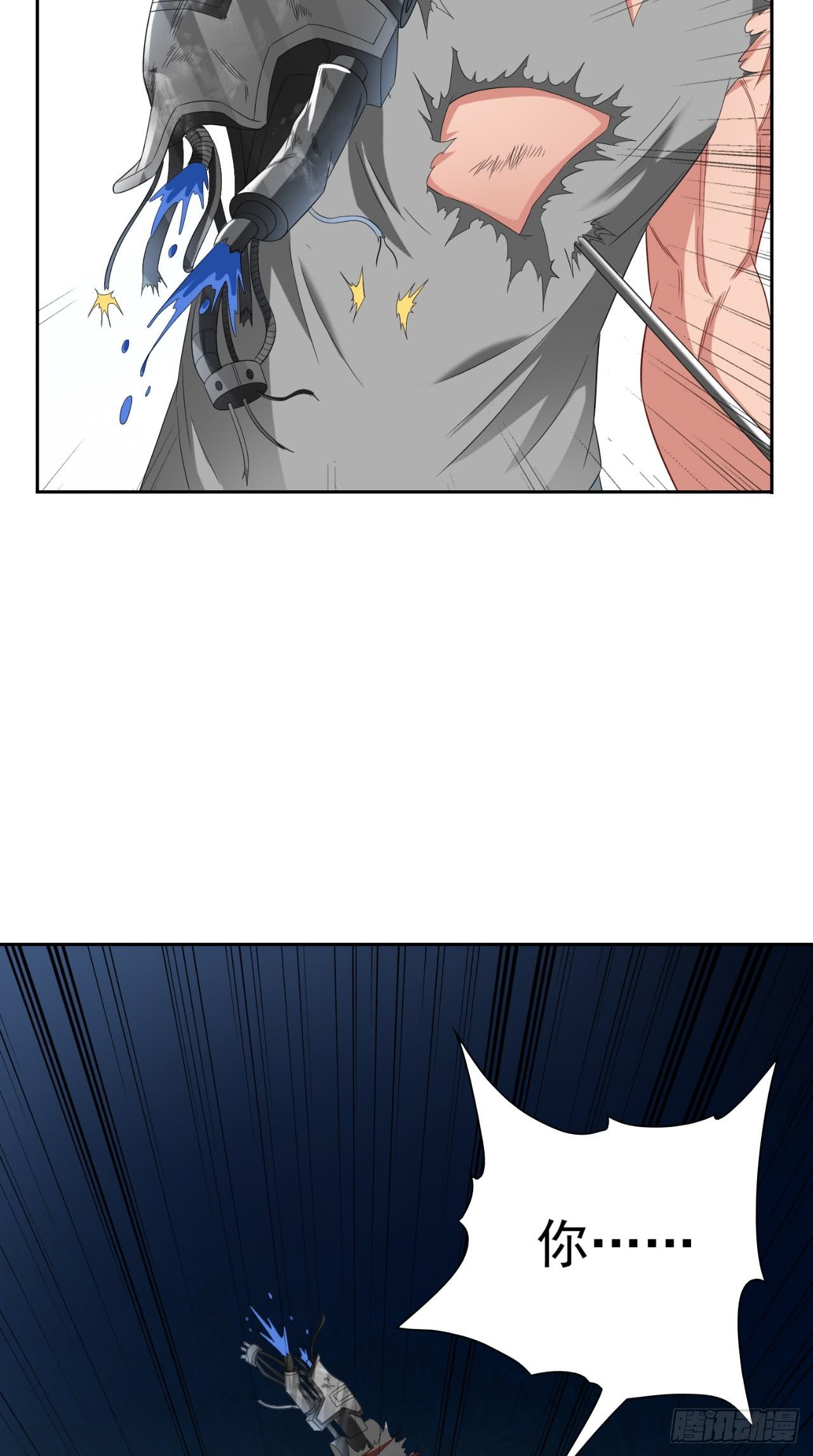第149话 是否考虑合作