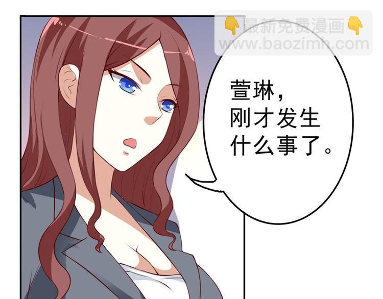 第15话 校园风波