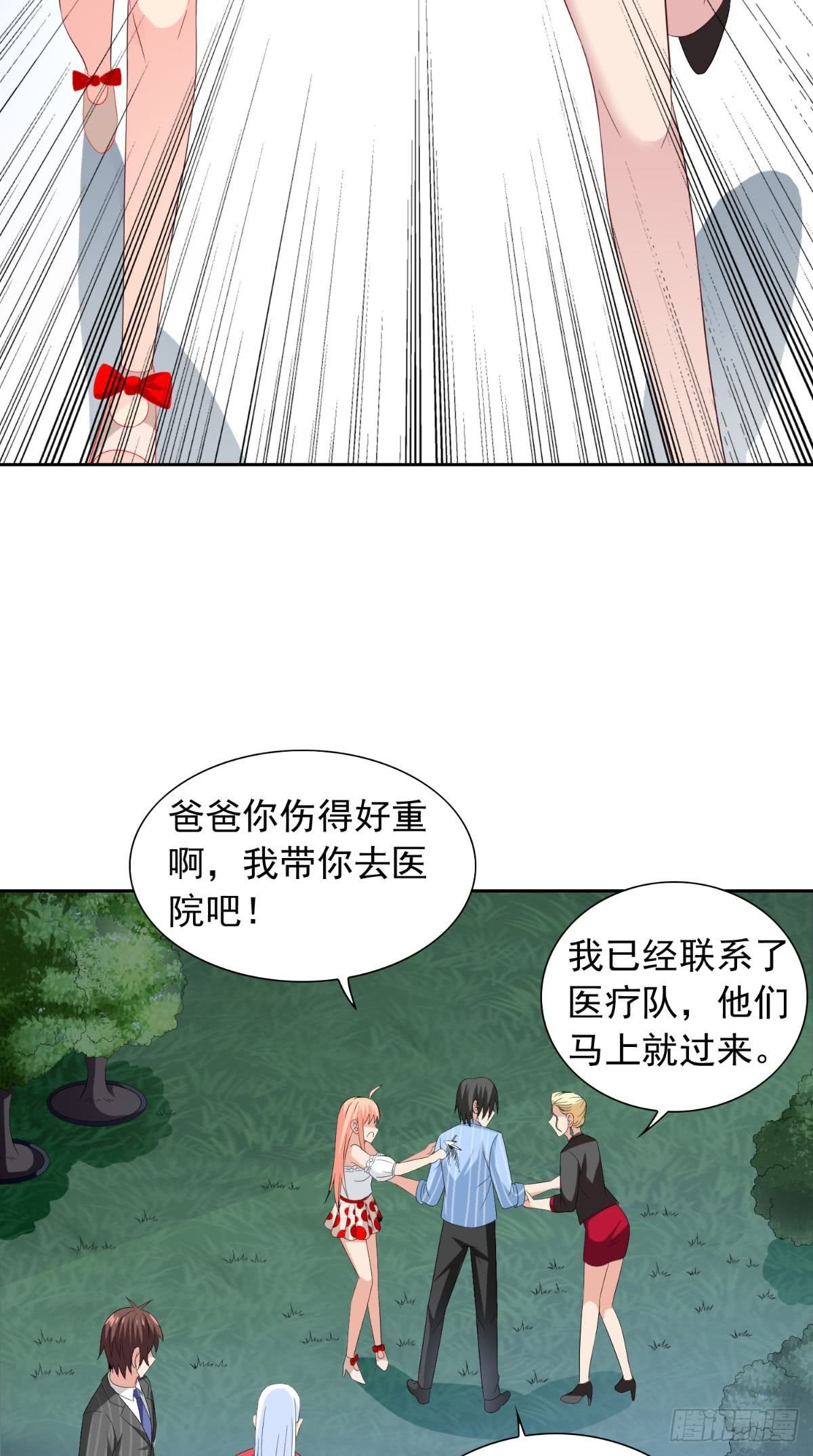 第150话 魂之躯