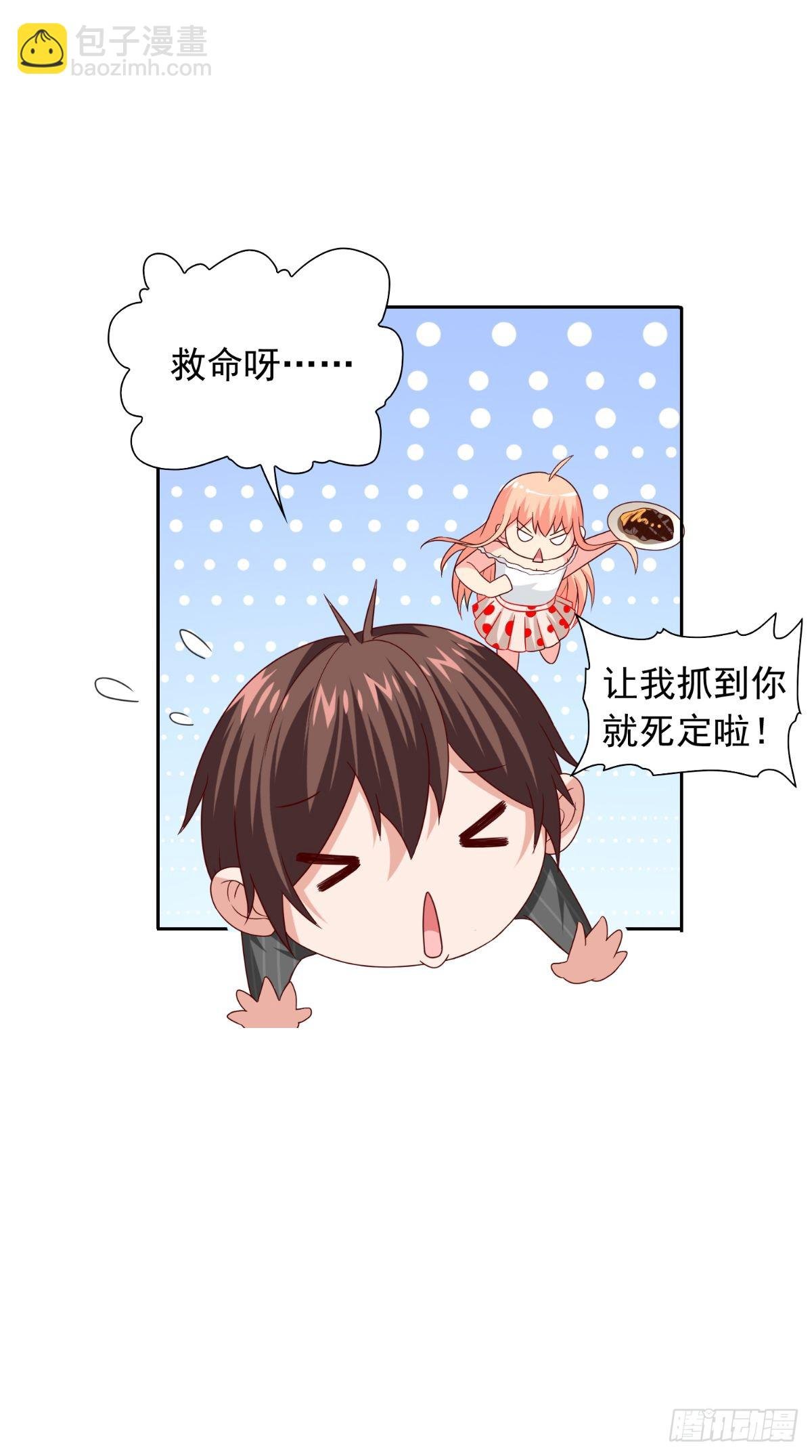 第150话 魂之躯