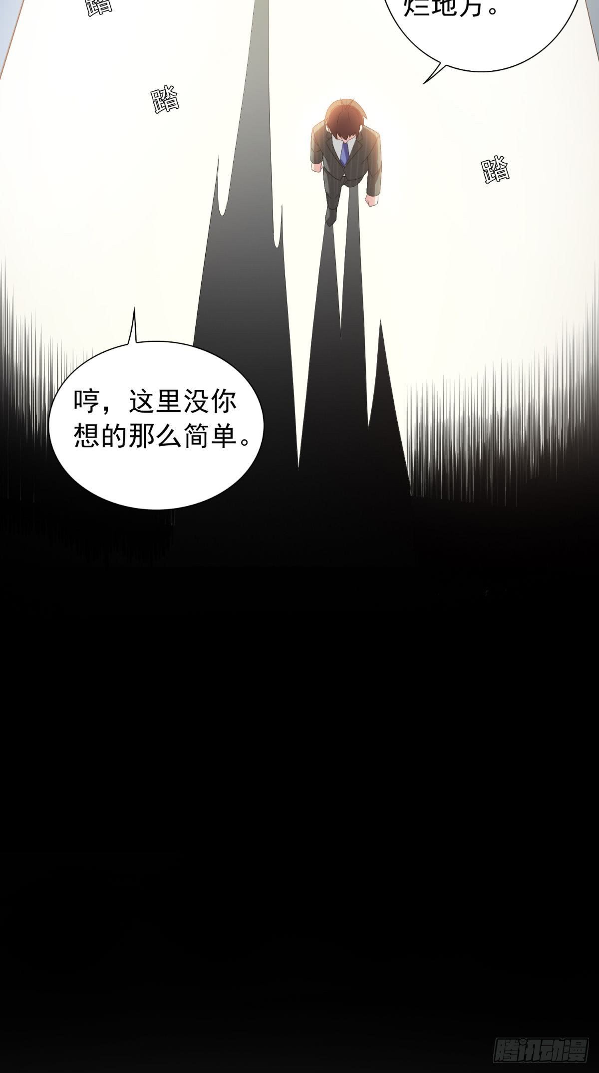 第151话 开过光的嘴