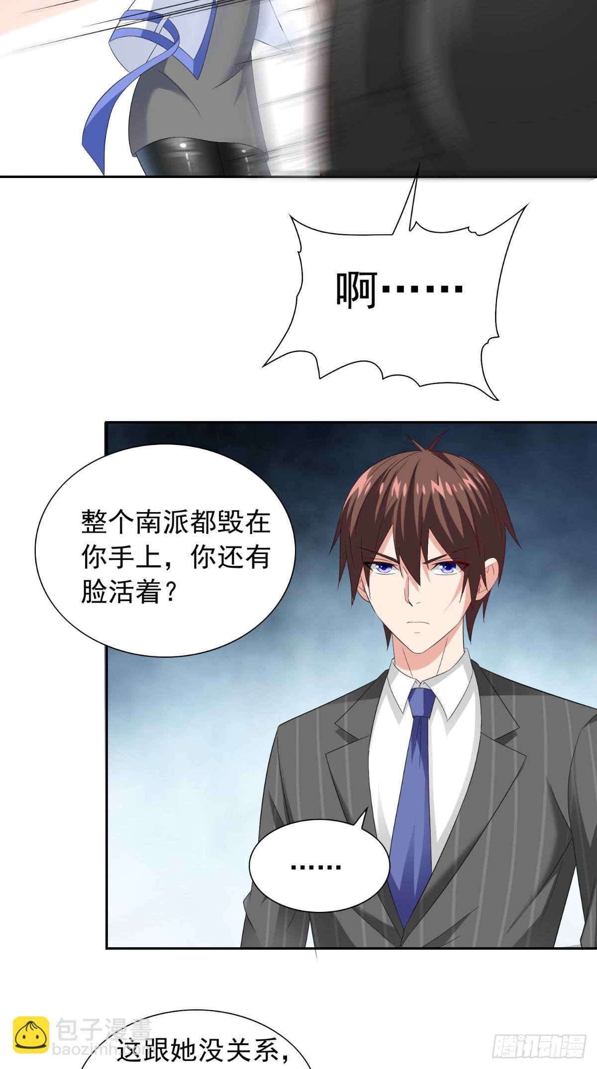 第151话 开过光的嘴