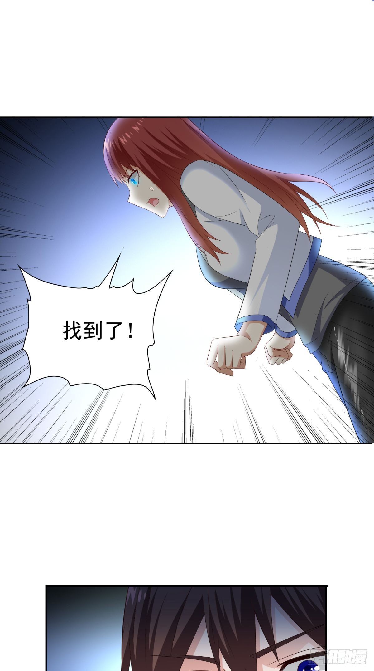 第152话 计划实施