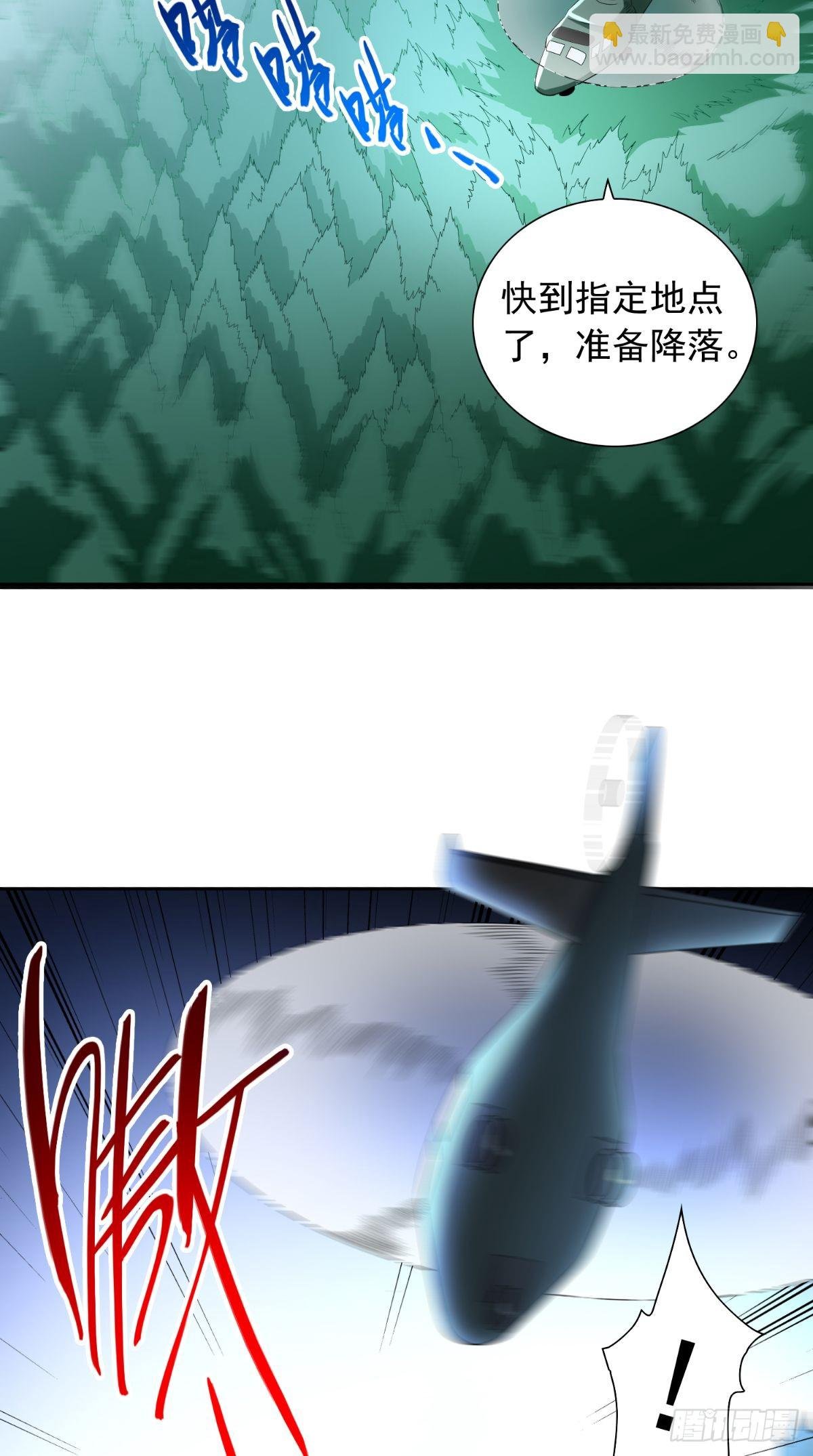第152话 计划实施
