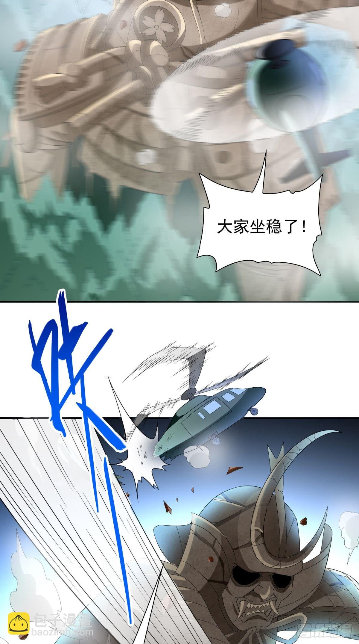 第152话 计划实施