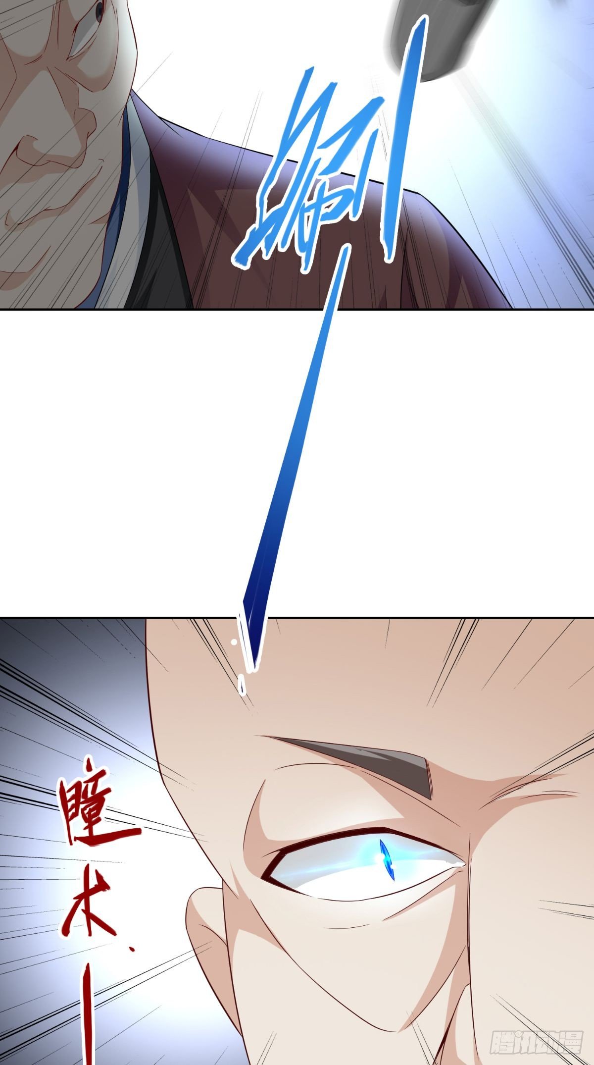 第153话 叫爸爸就行了