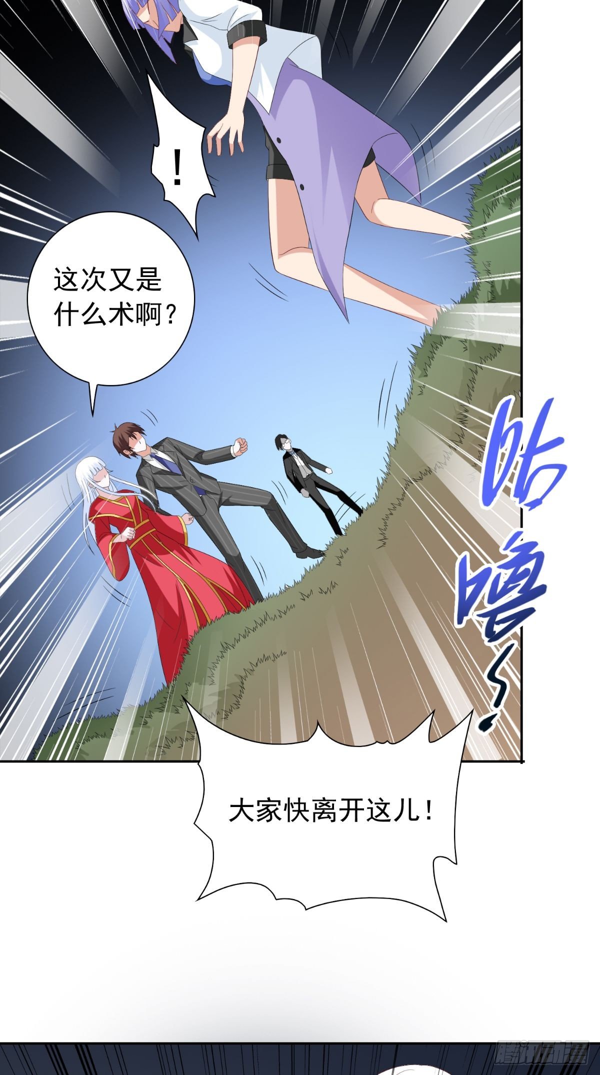 第153话 叫爸爸就行了