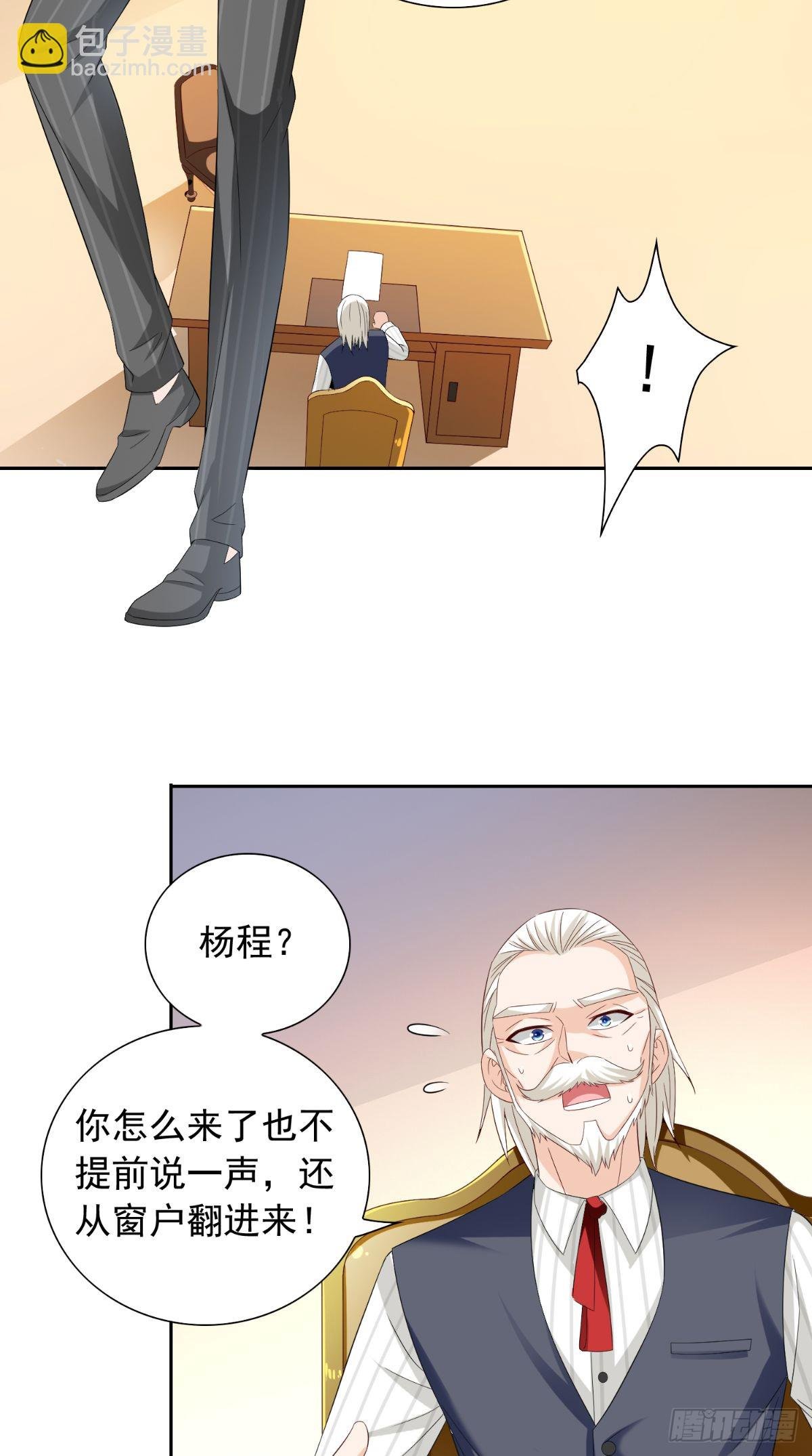 第155话 你是最差的一届