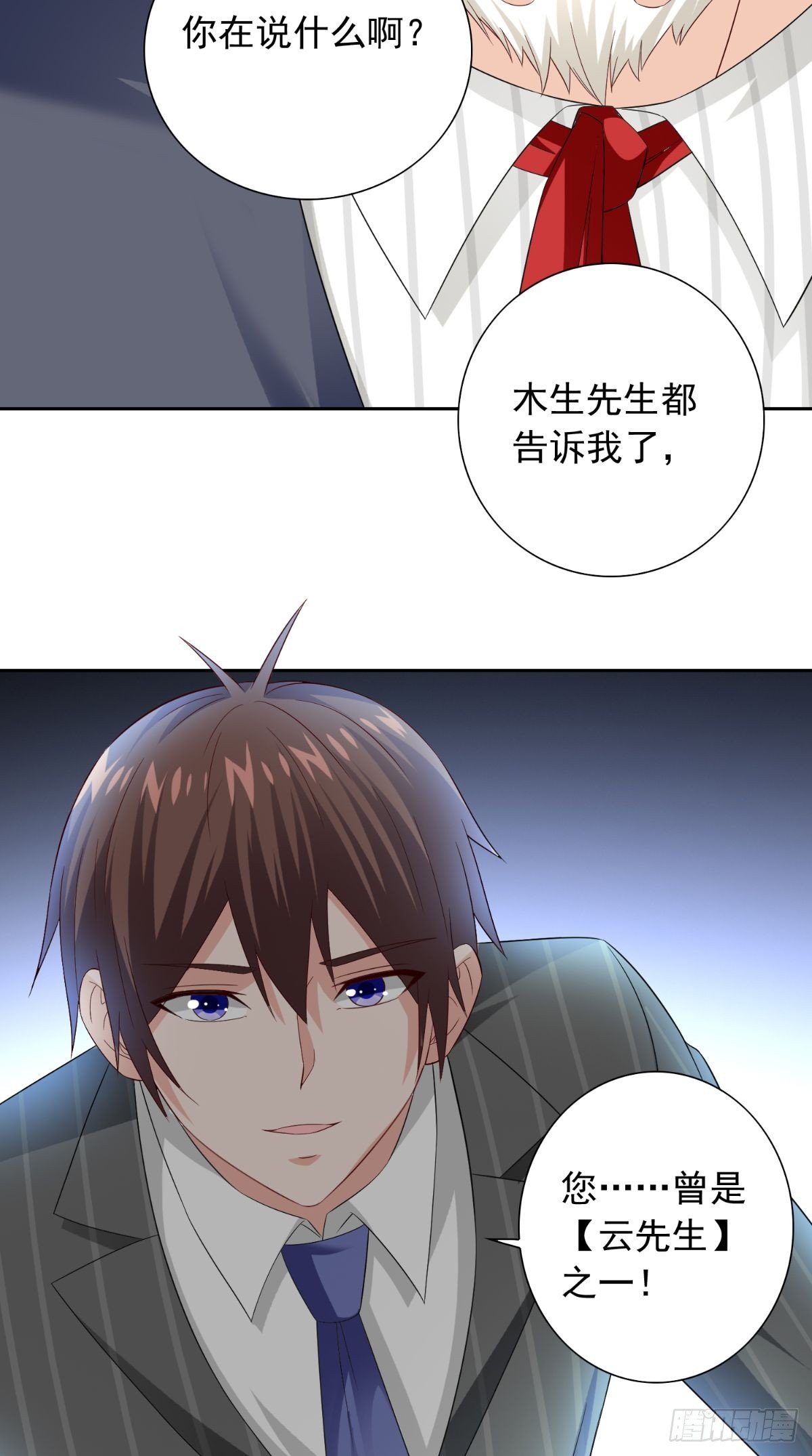 第155话 你是最差的一届