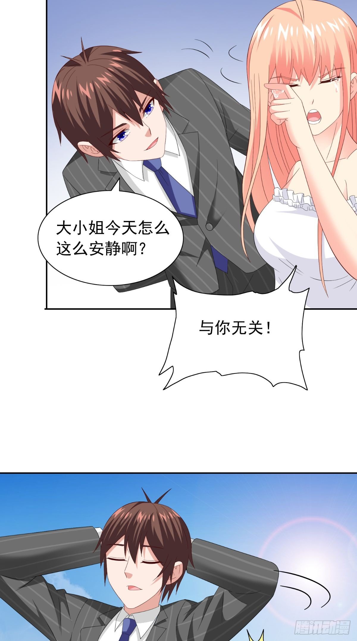 第157话 你必须活着回来