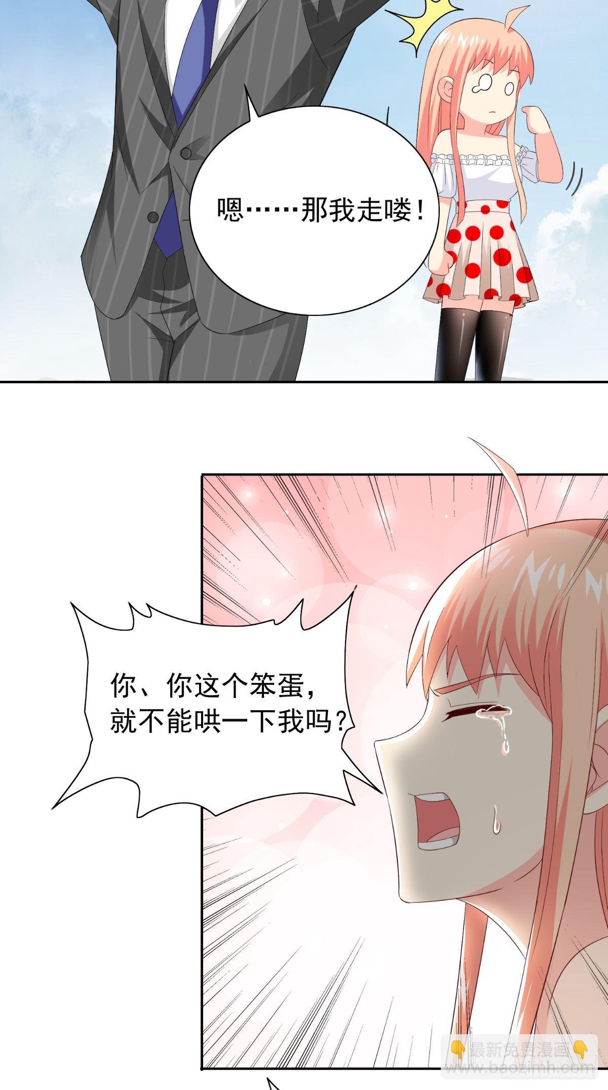 第157话 你必须活着回来