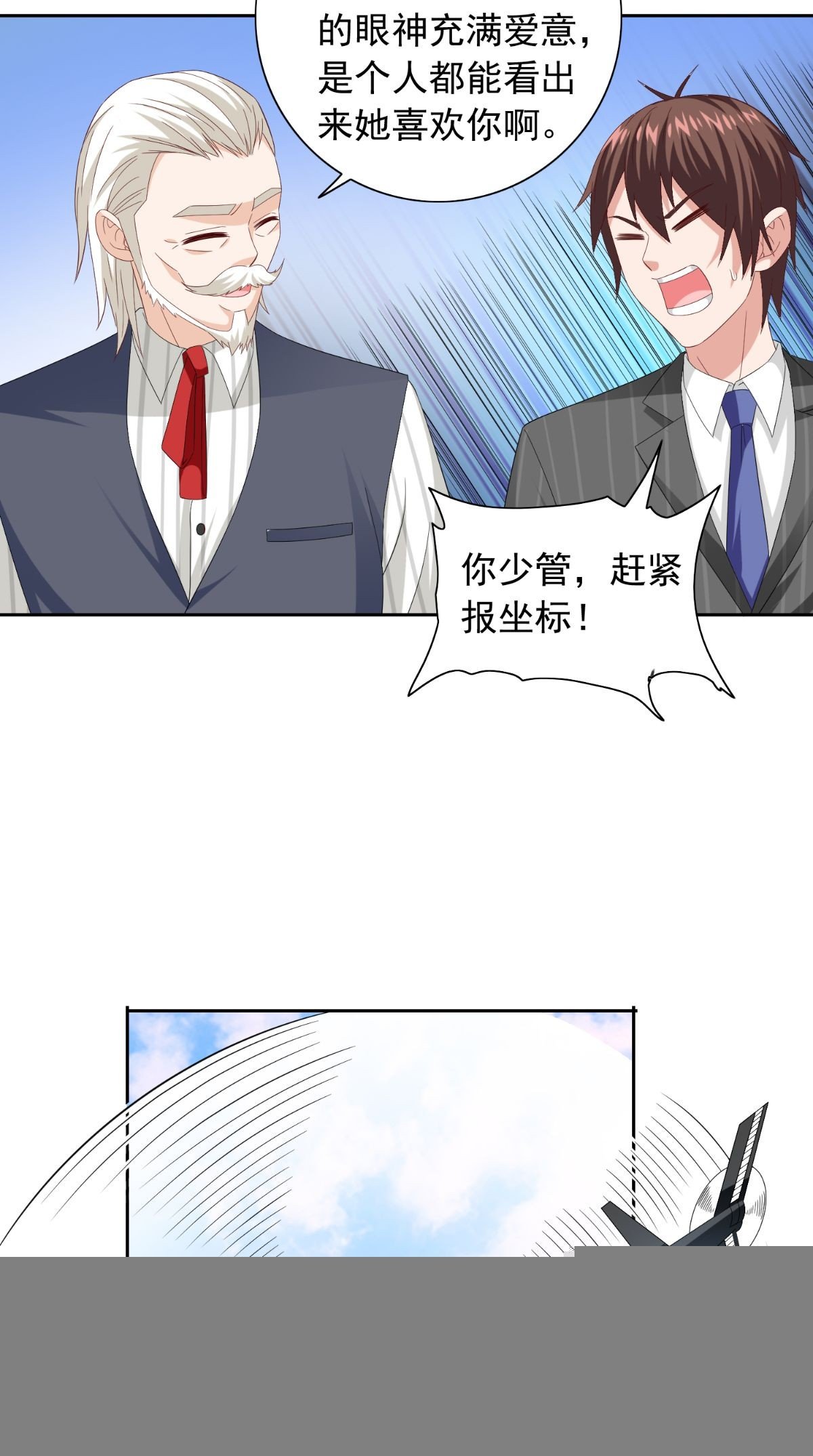 第157话 你必须活着回来