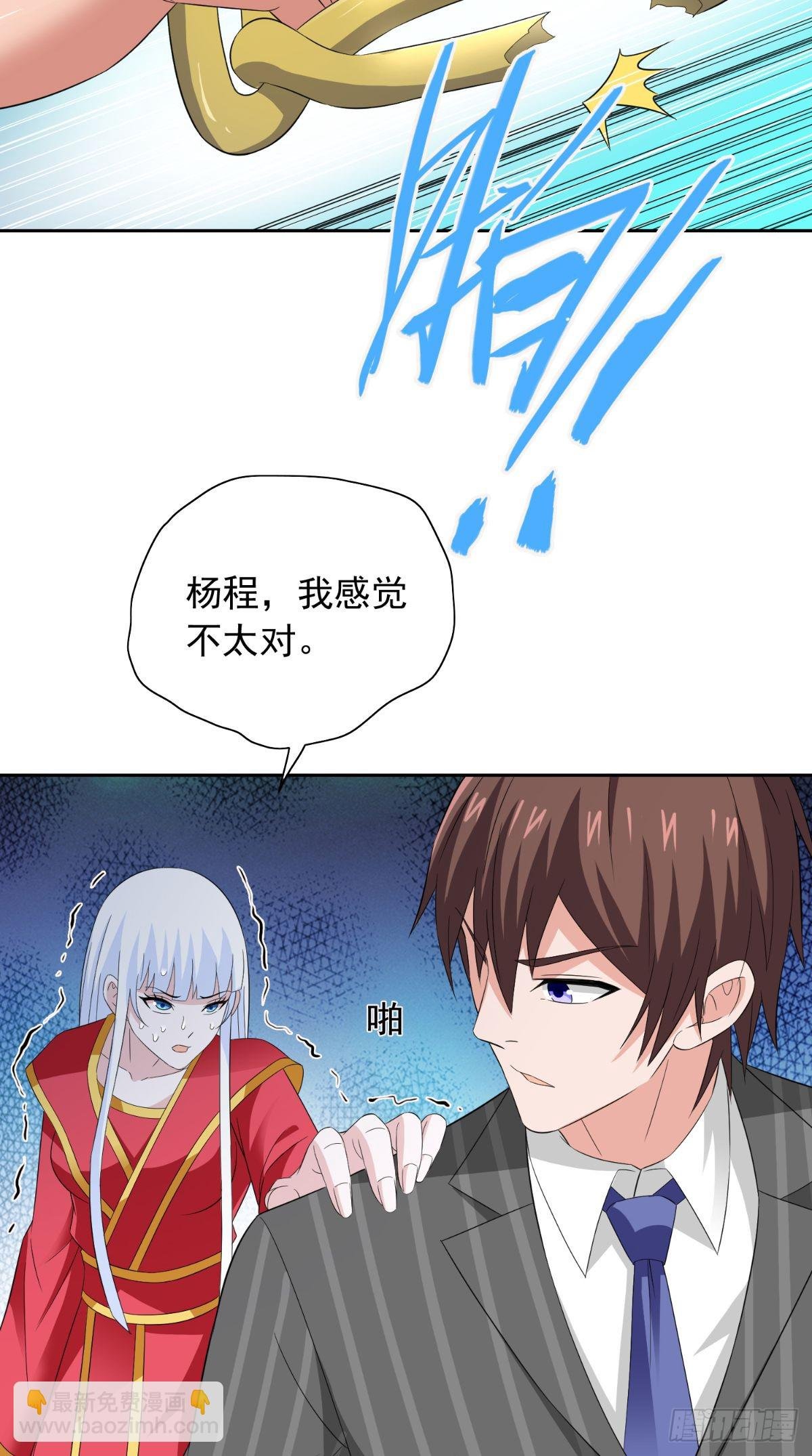 第158话 不太对劲