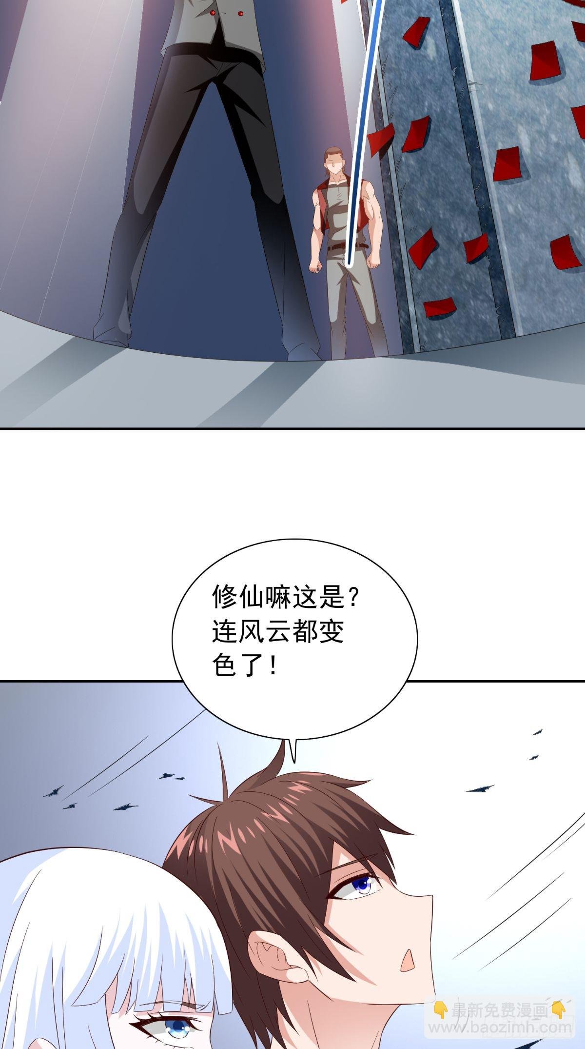 第158话 不太对劲
