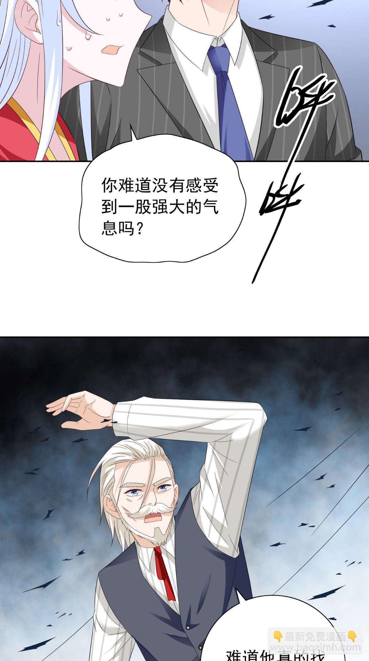 第158话 不太对劲
