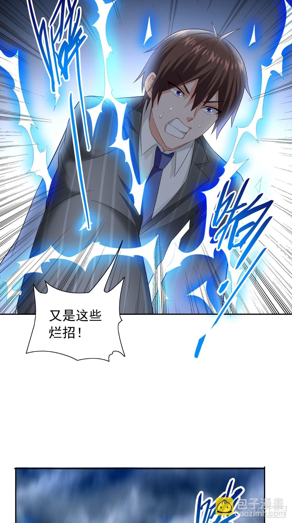 第159话 僵尸之祖？！