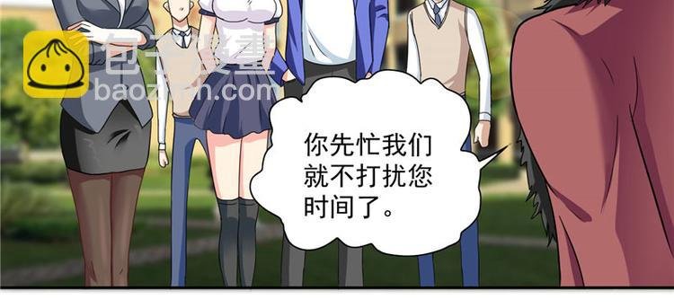 第16话 新来的同学