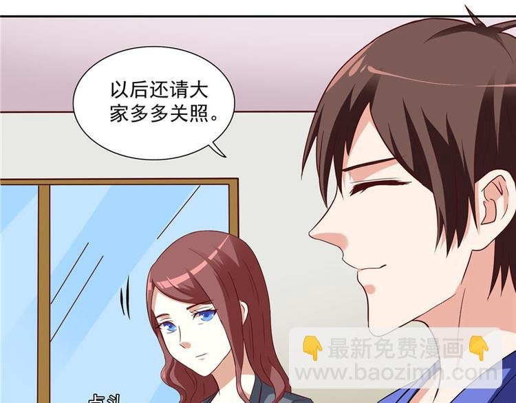 第16话 新来的同学