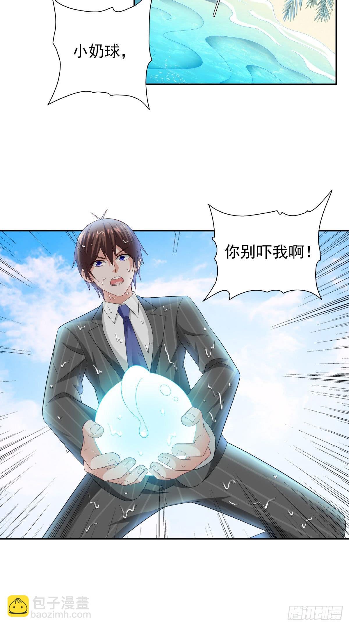 第160话 杨程死了？！
