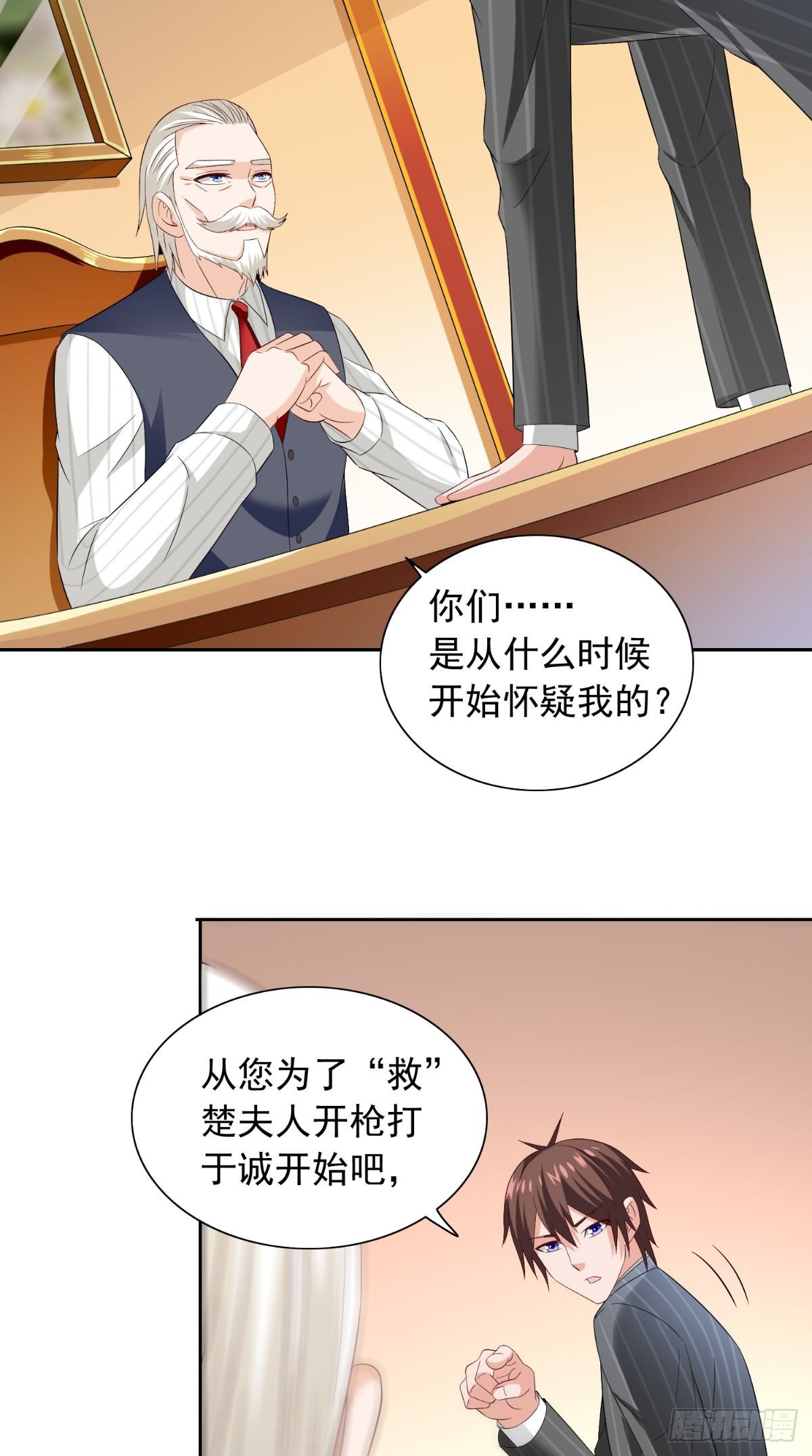 第161话 别忘了还有我
