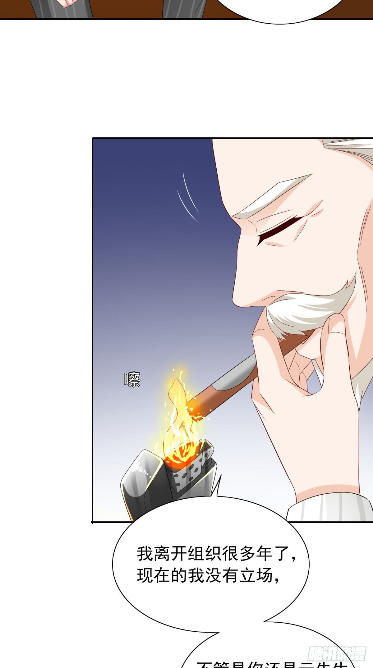 第161话 别忘了还有我