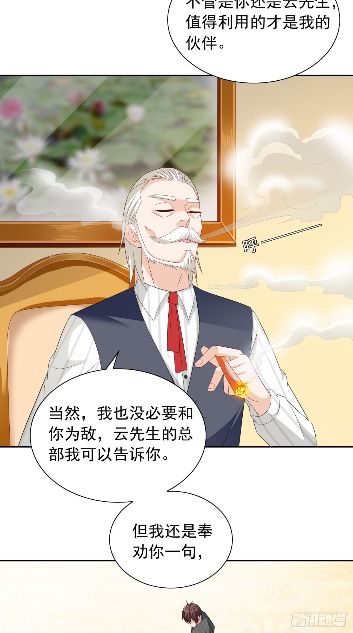 第161话 别忘了还有我
