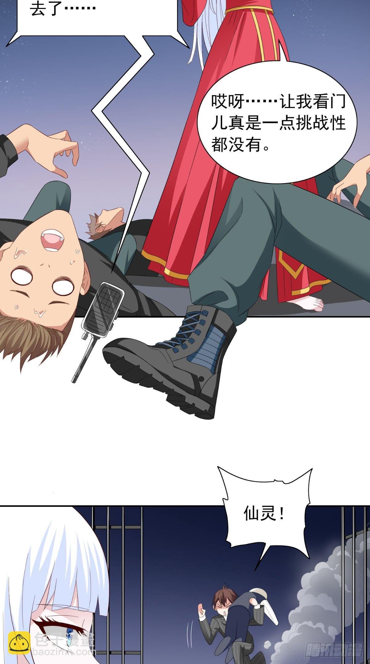 第161话 别忘了还有我