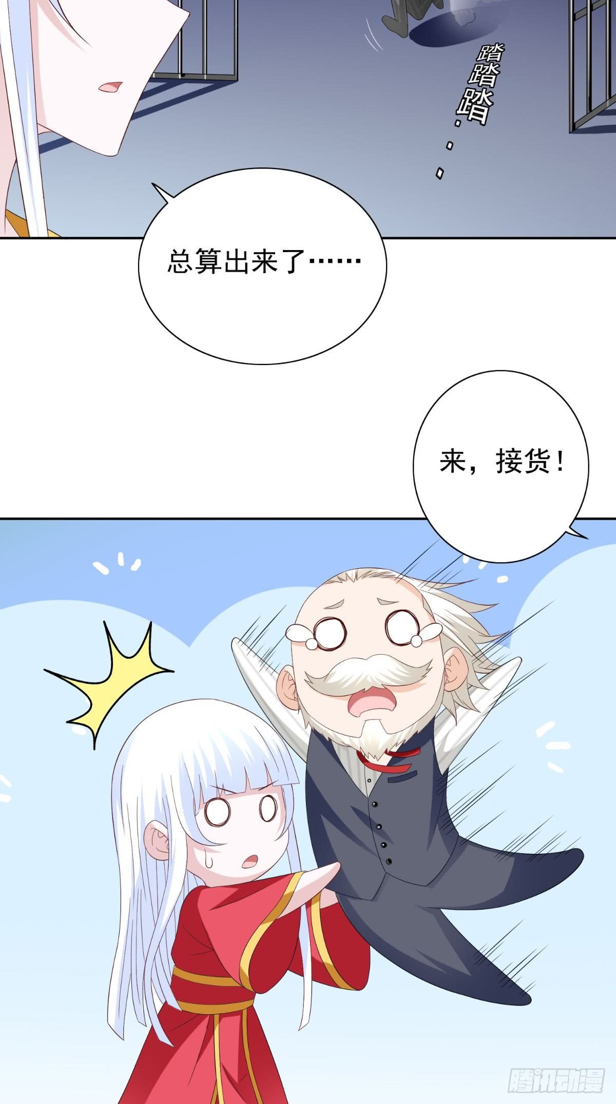 第161话 别忘了还有我