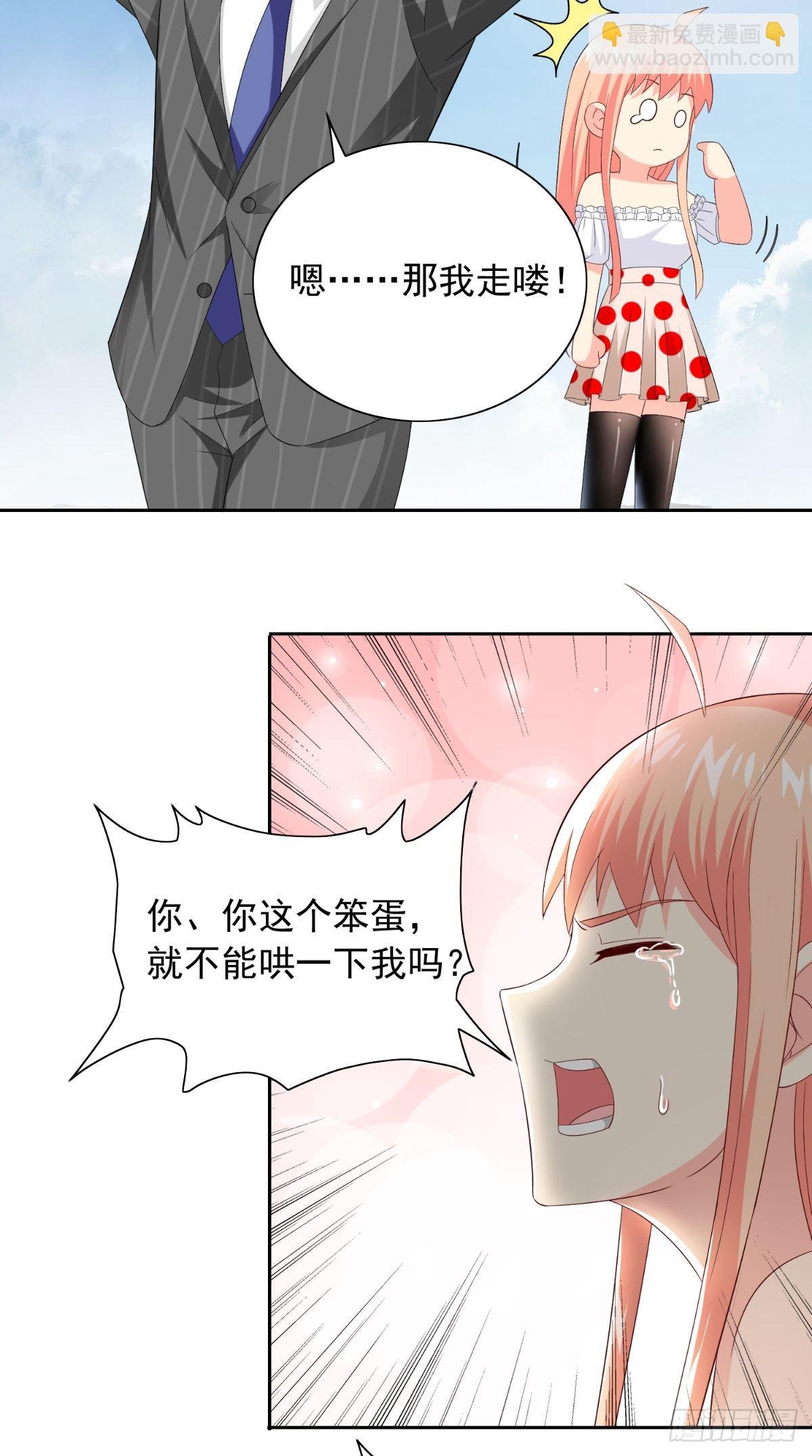 第162话 你们逃不掉的
