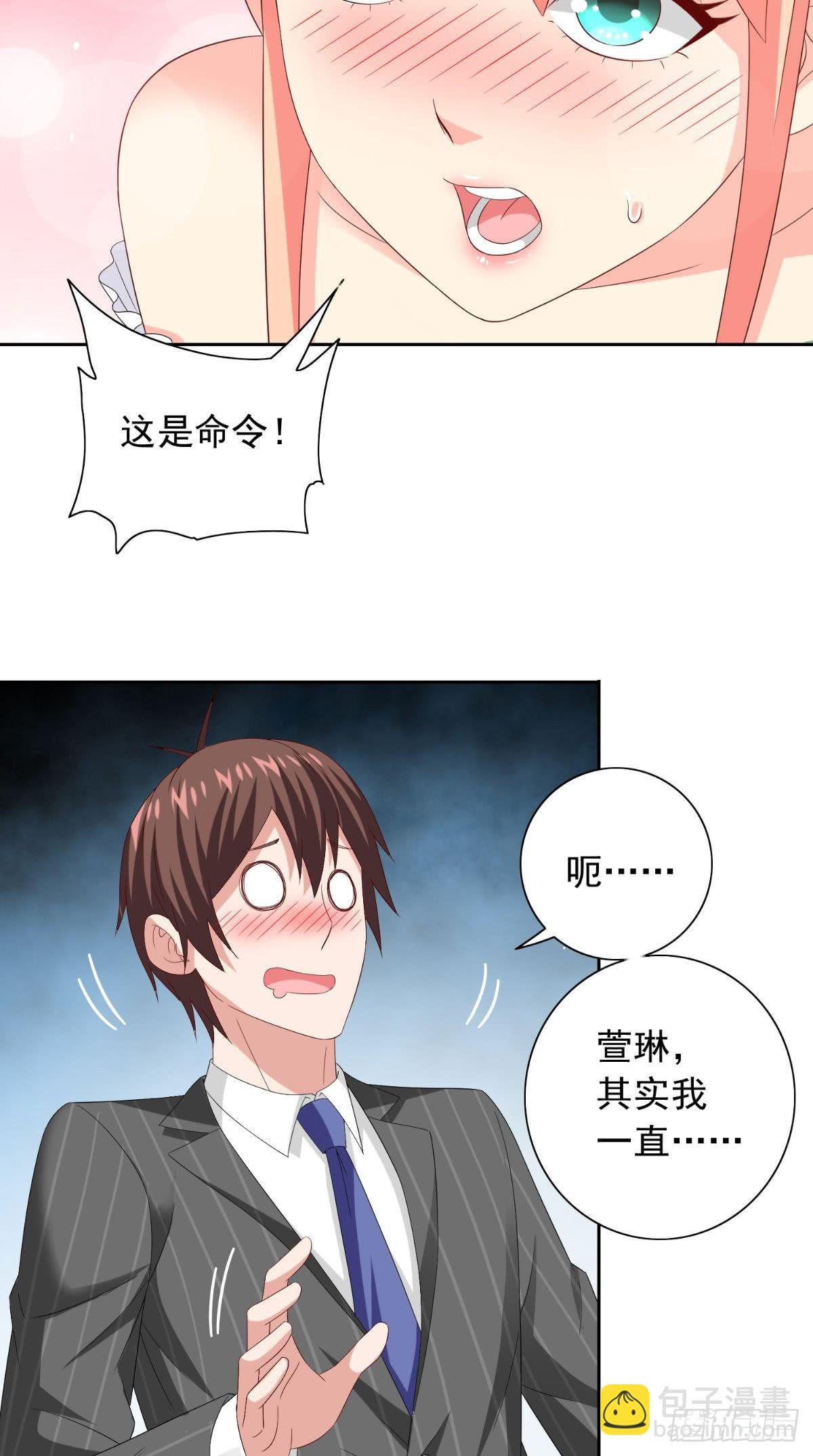 第162话 你们逃不掉的